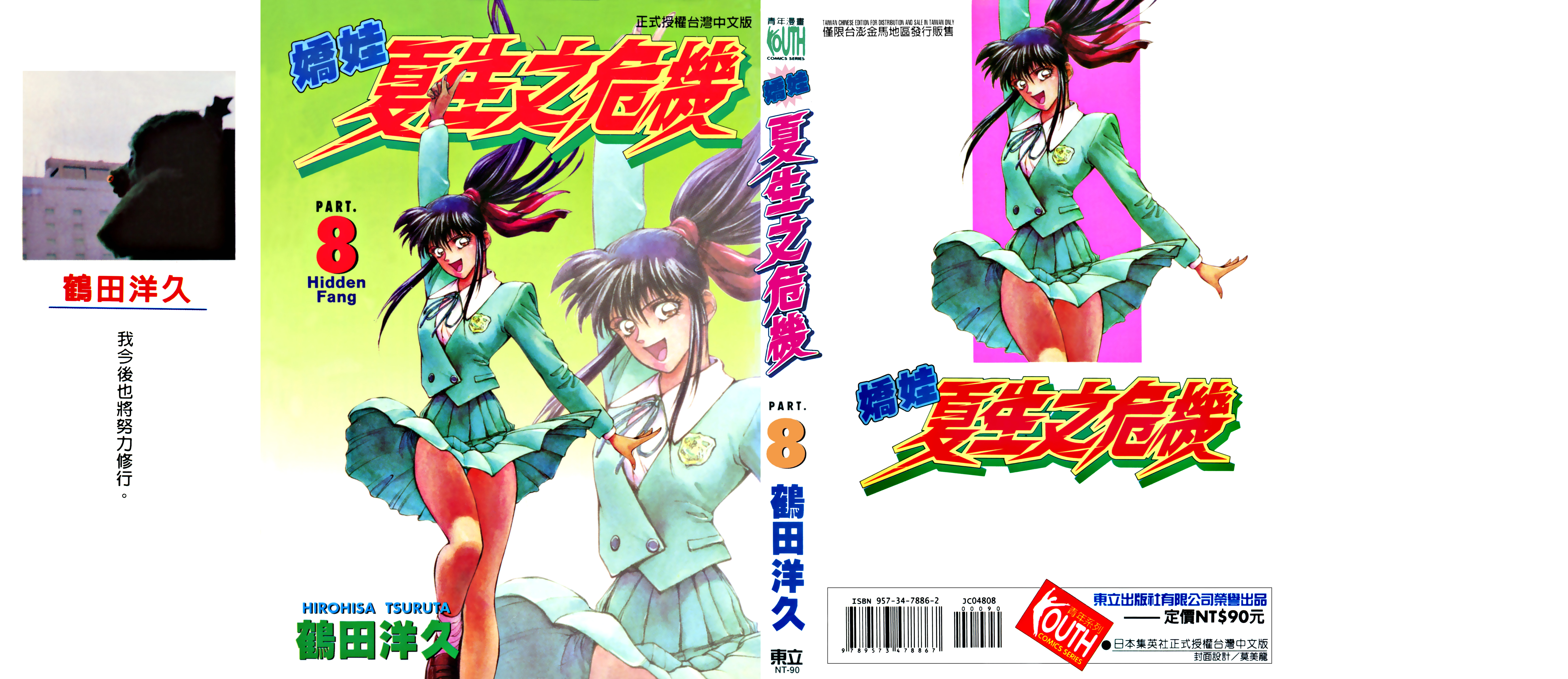 第221页