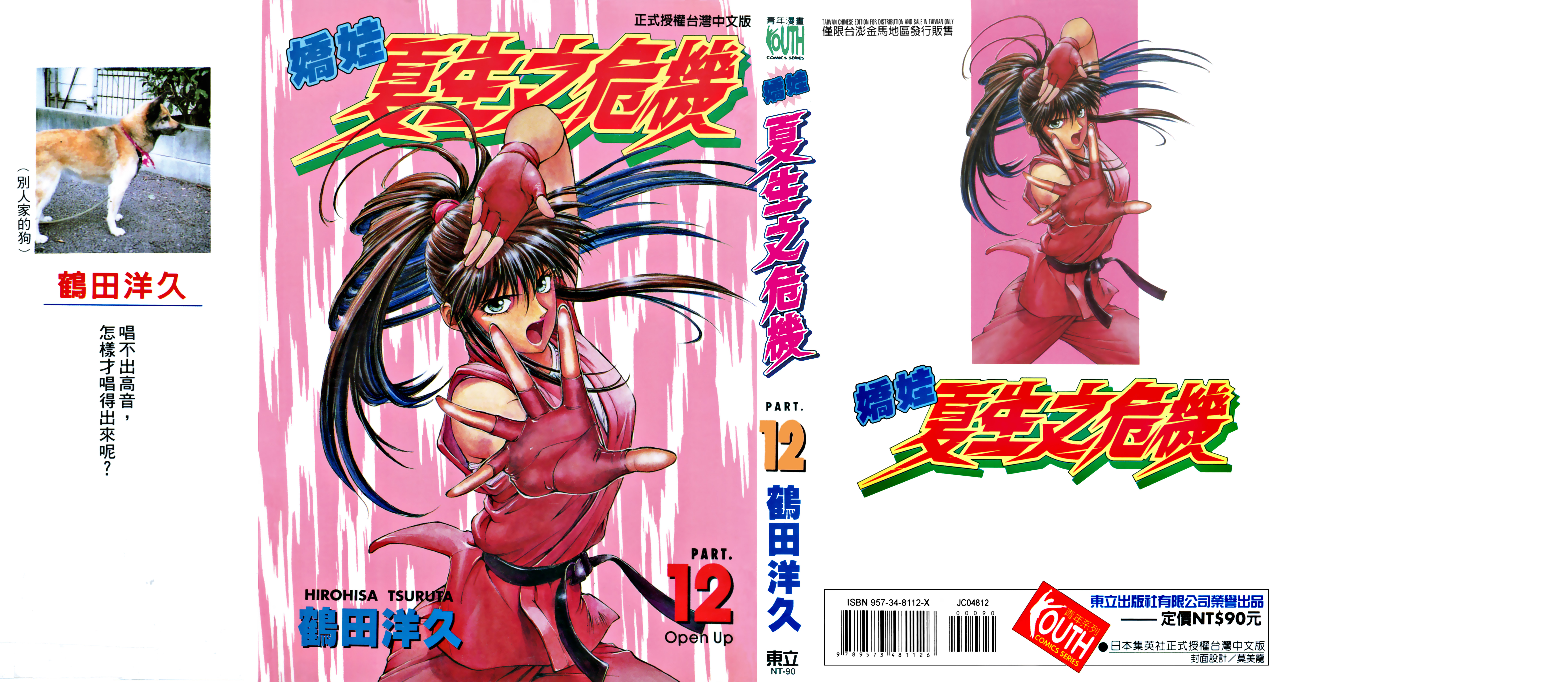 第225页
