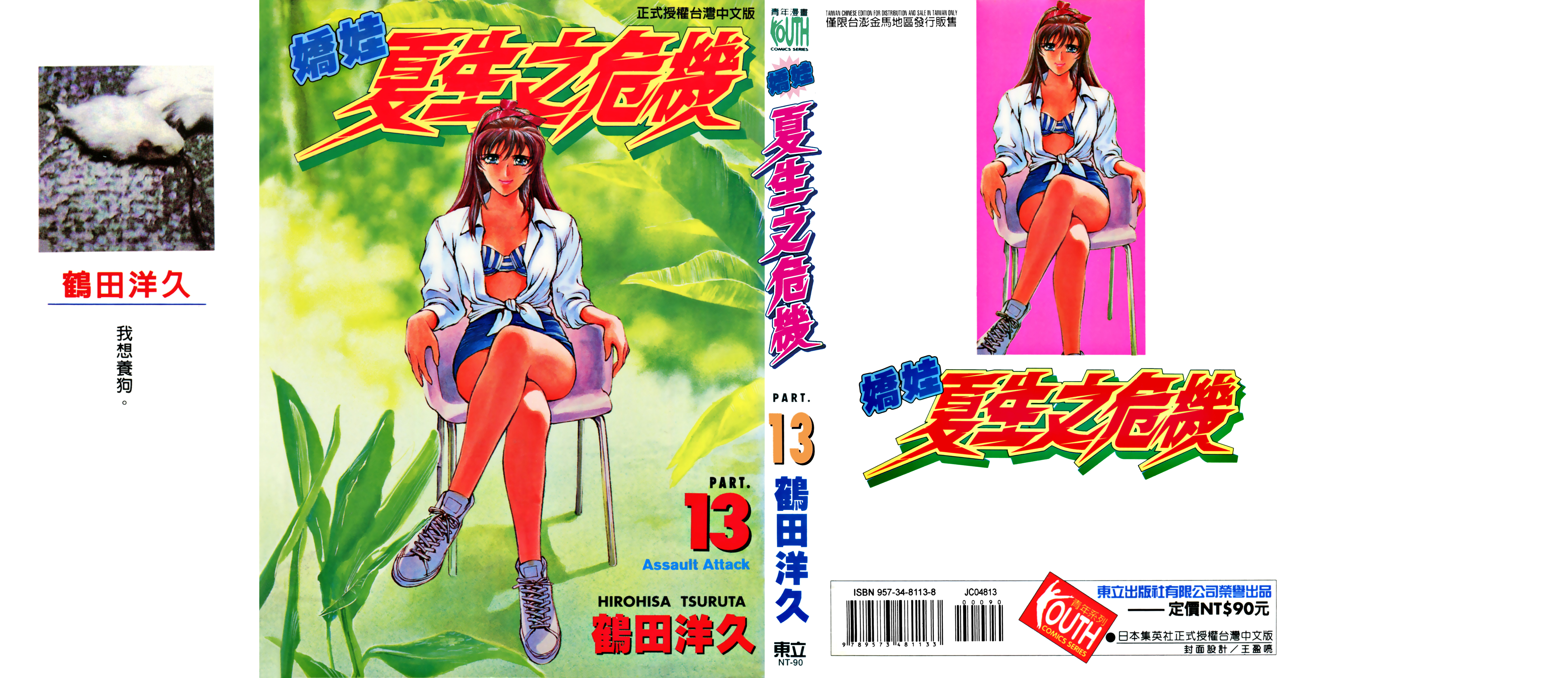 第226页