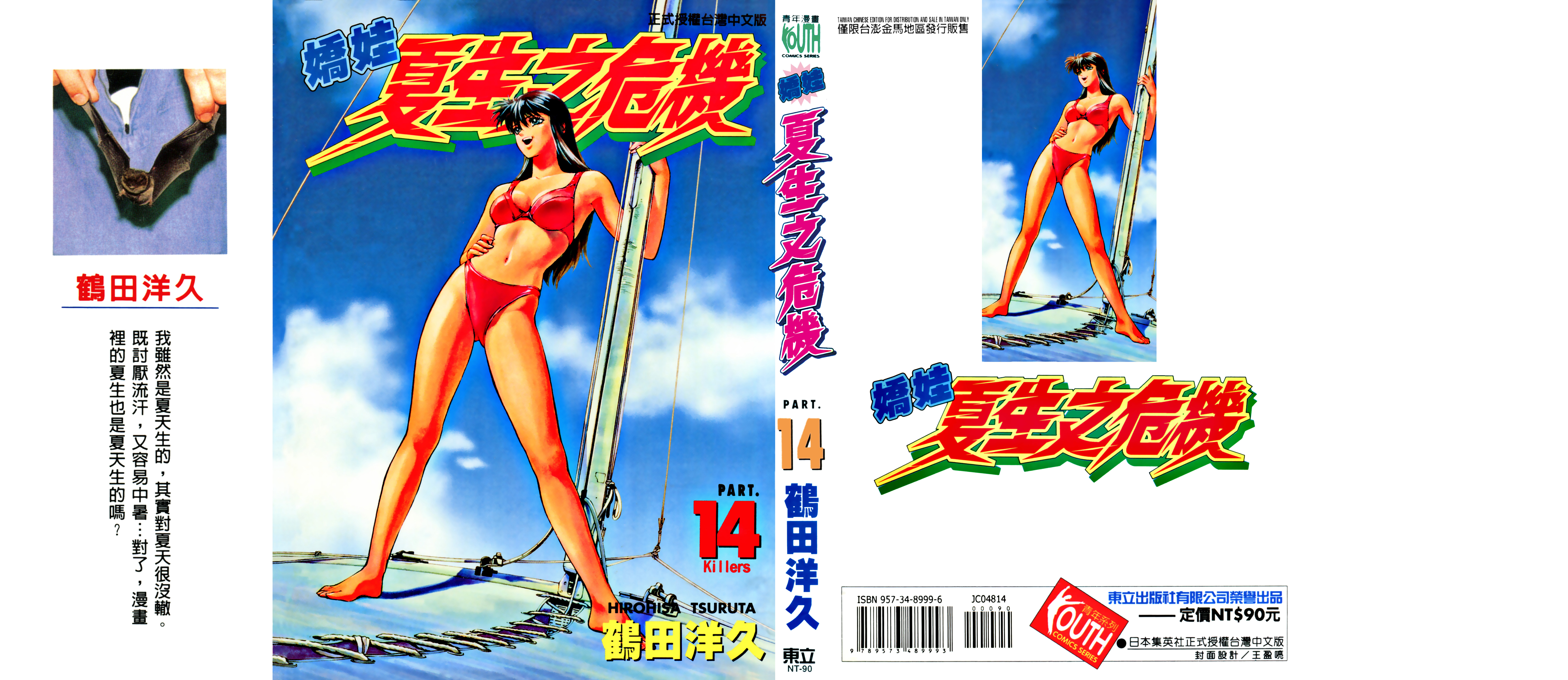 第227页