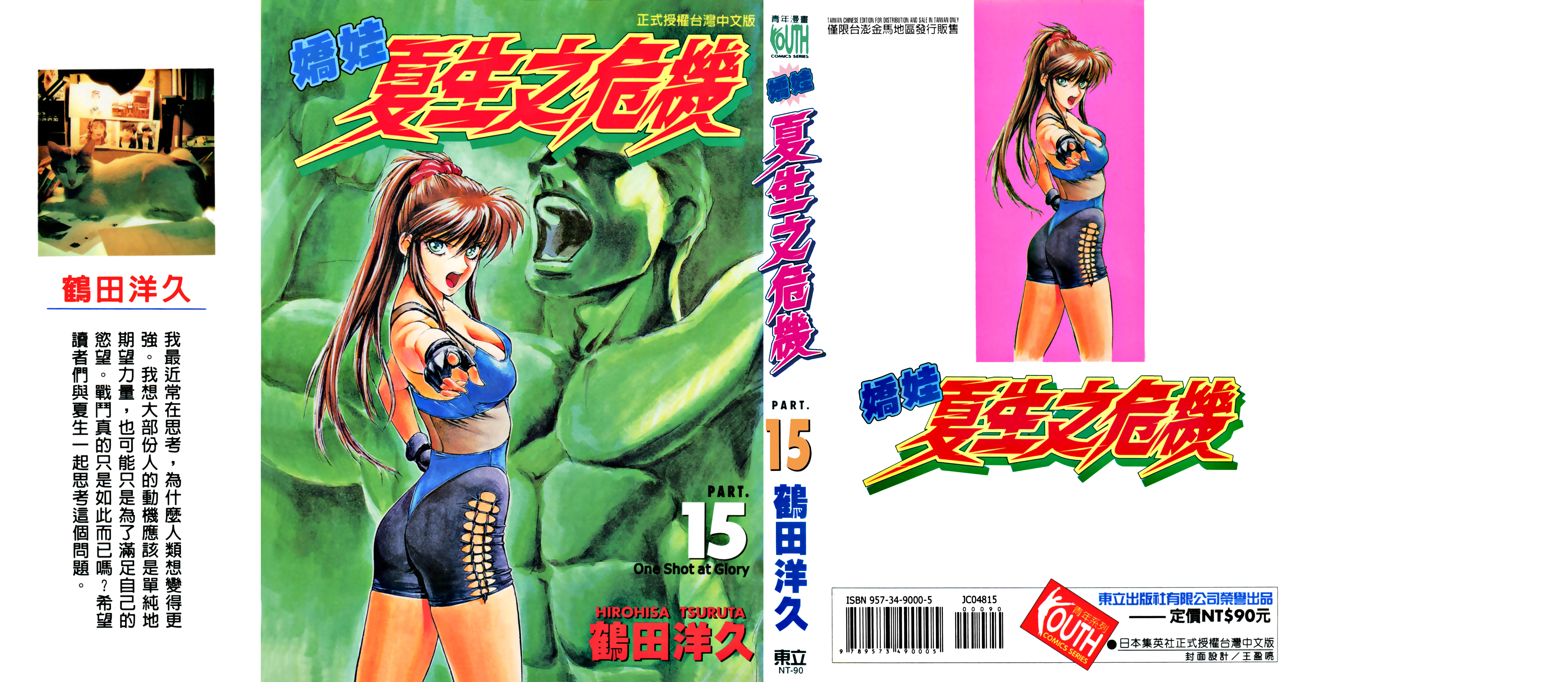 第228页