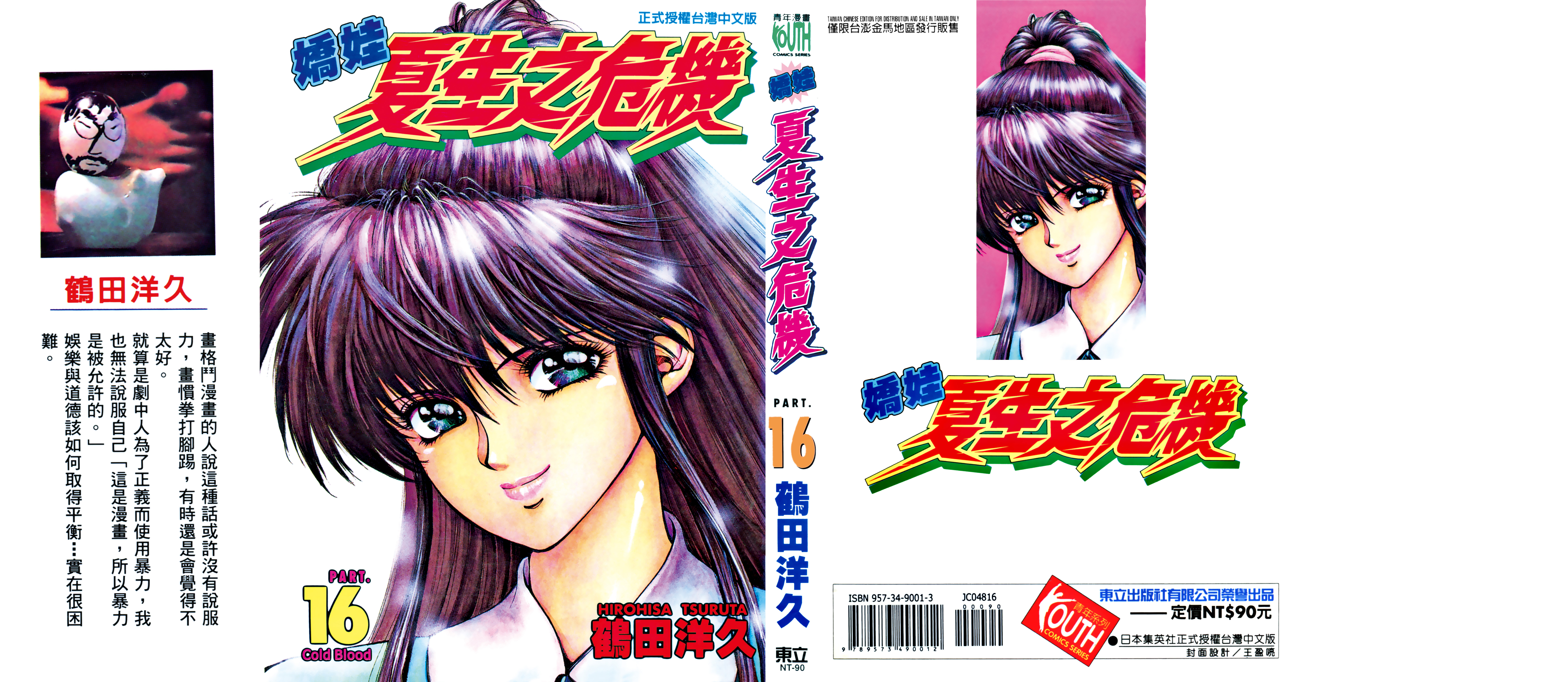 第229页