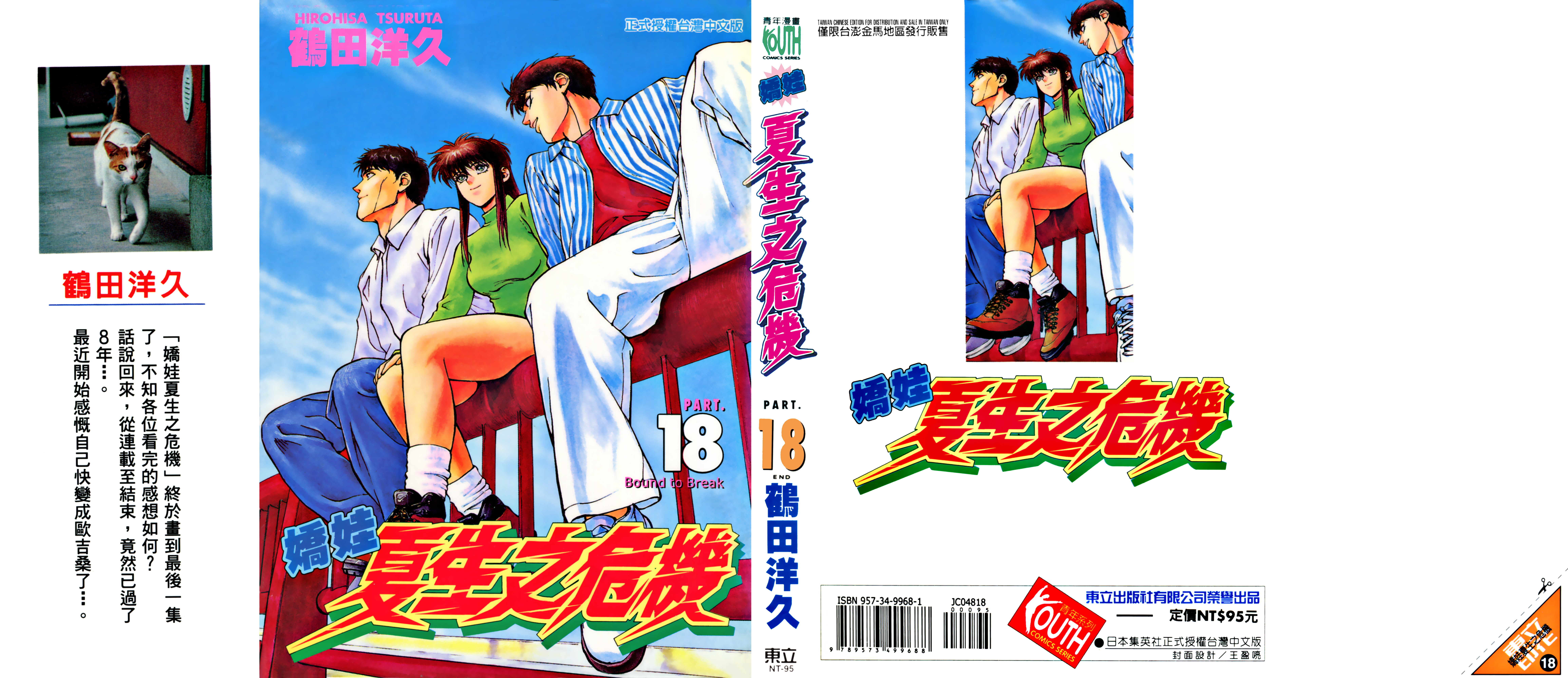 第231页