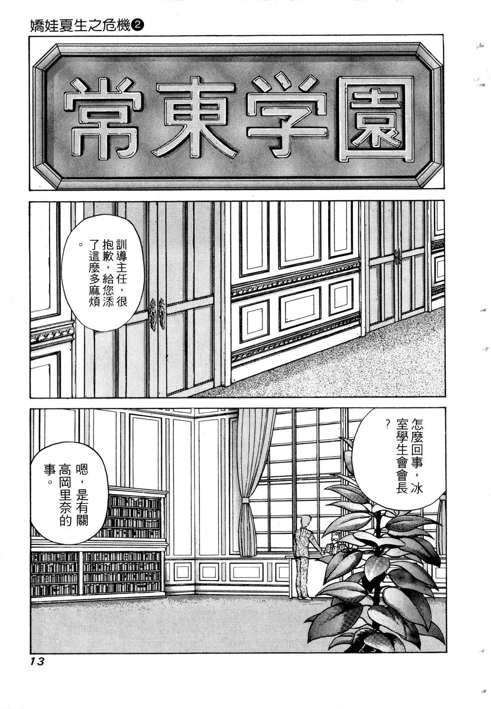 第11页