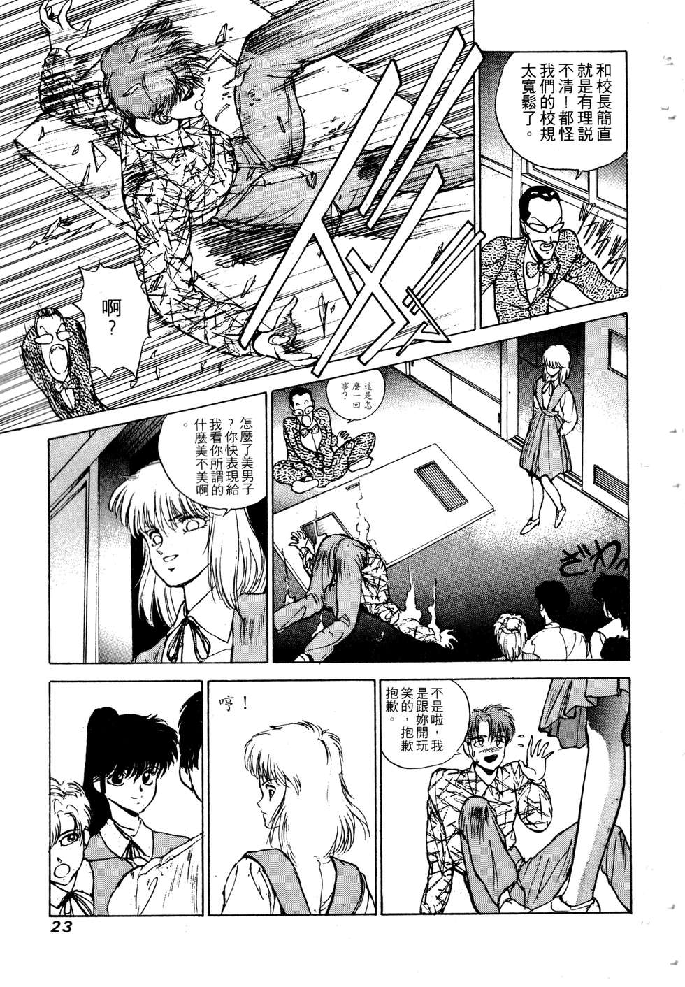 第21页