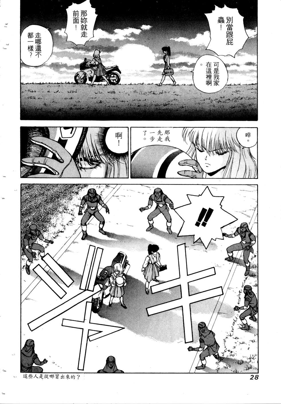 第26页