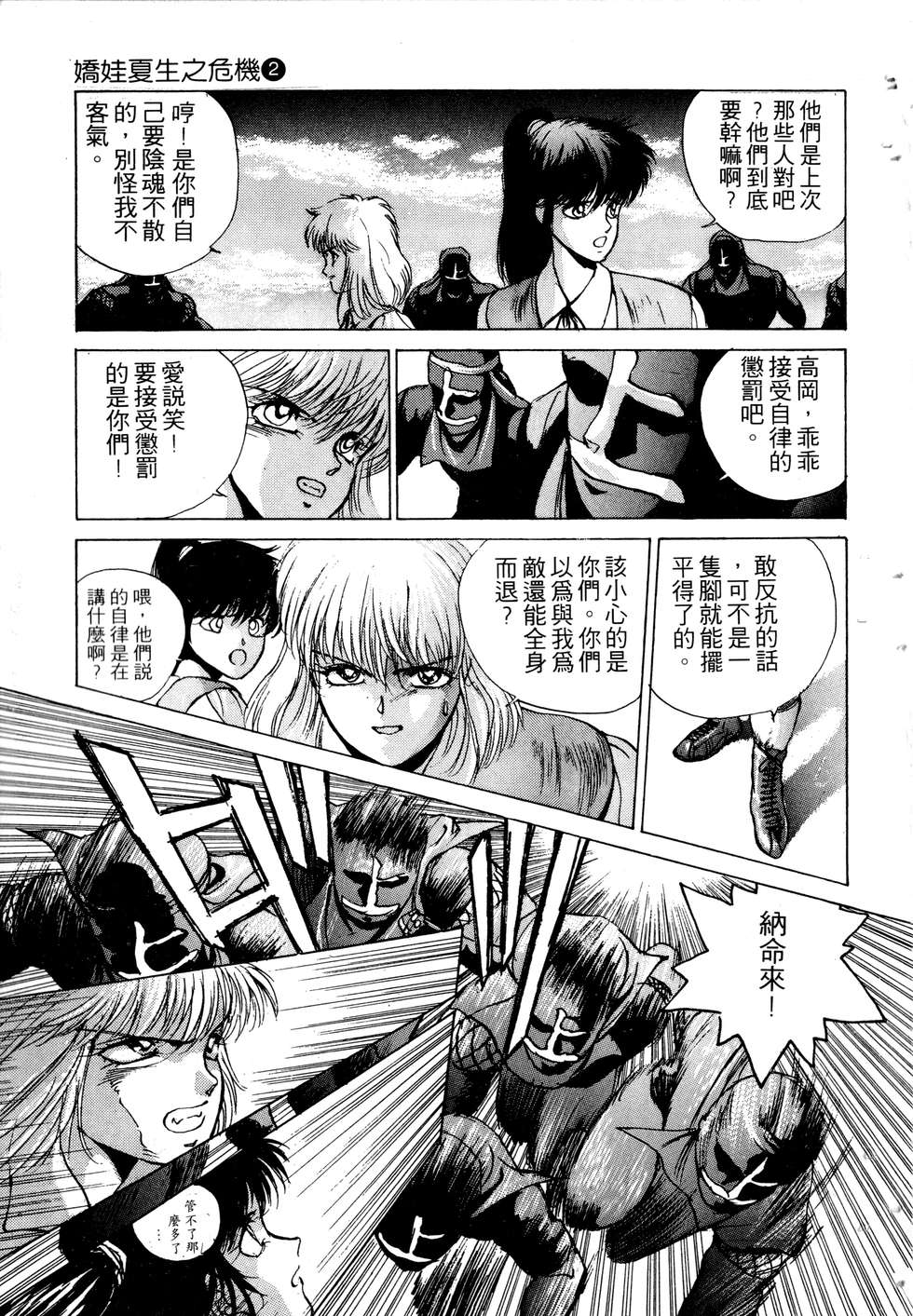 第27页