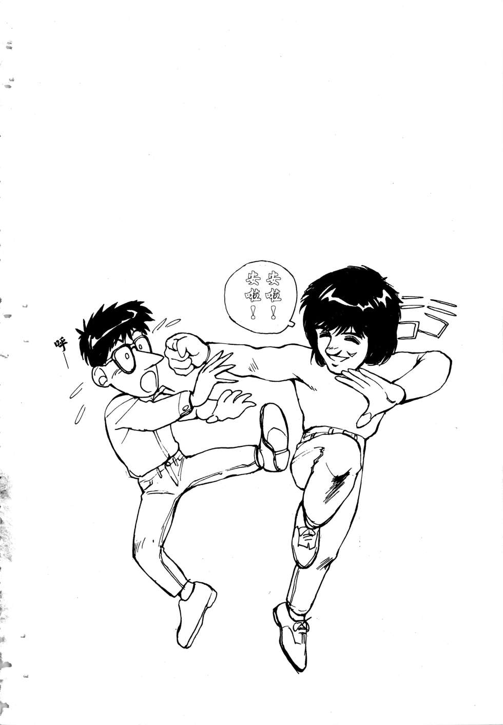 第32页
