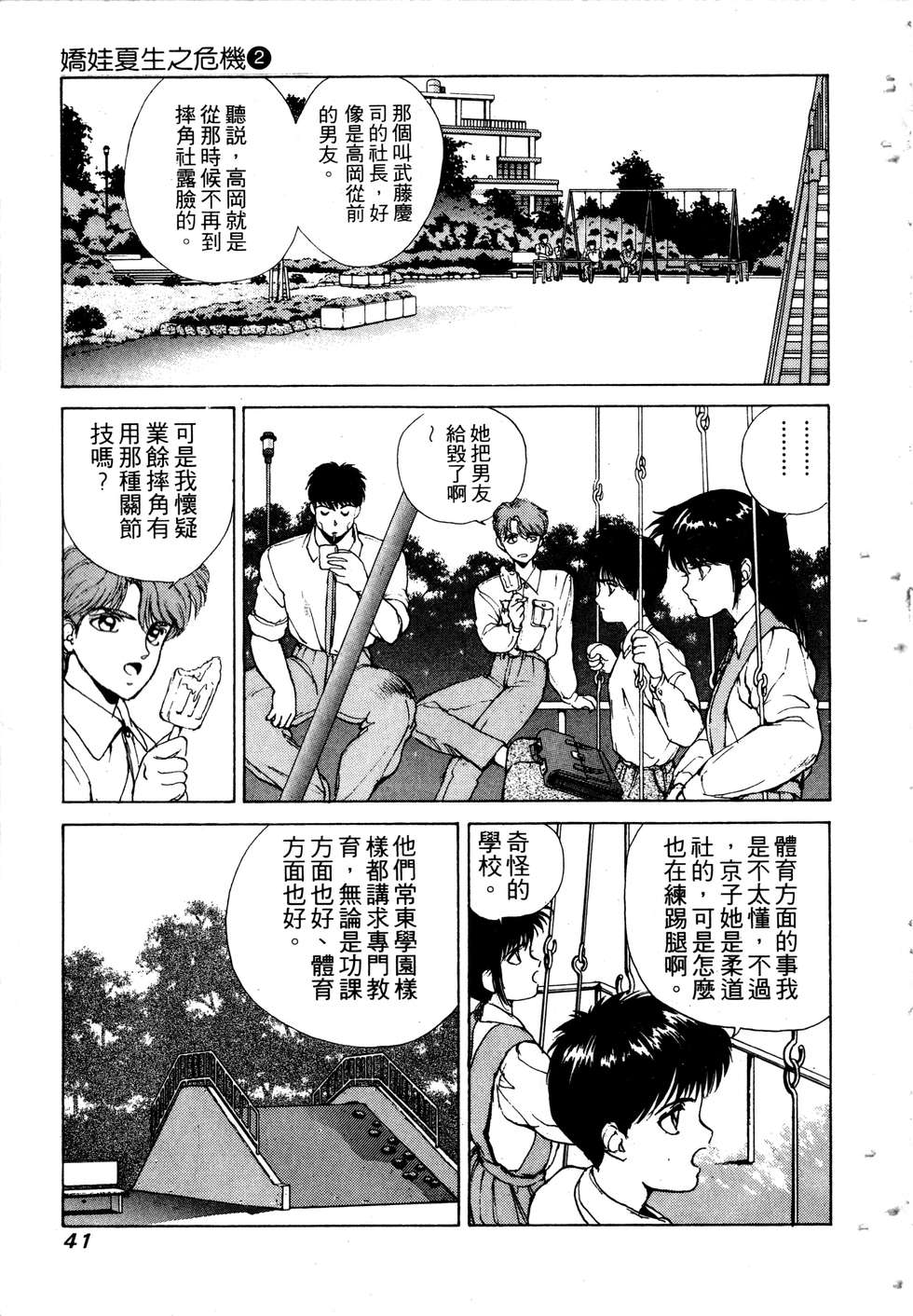 第39页