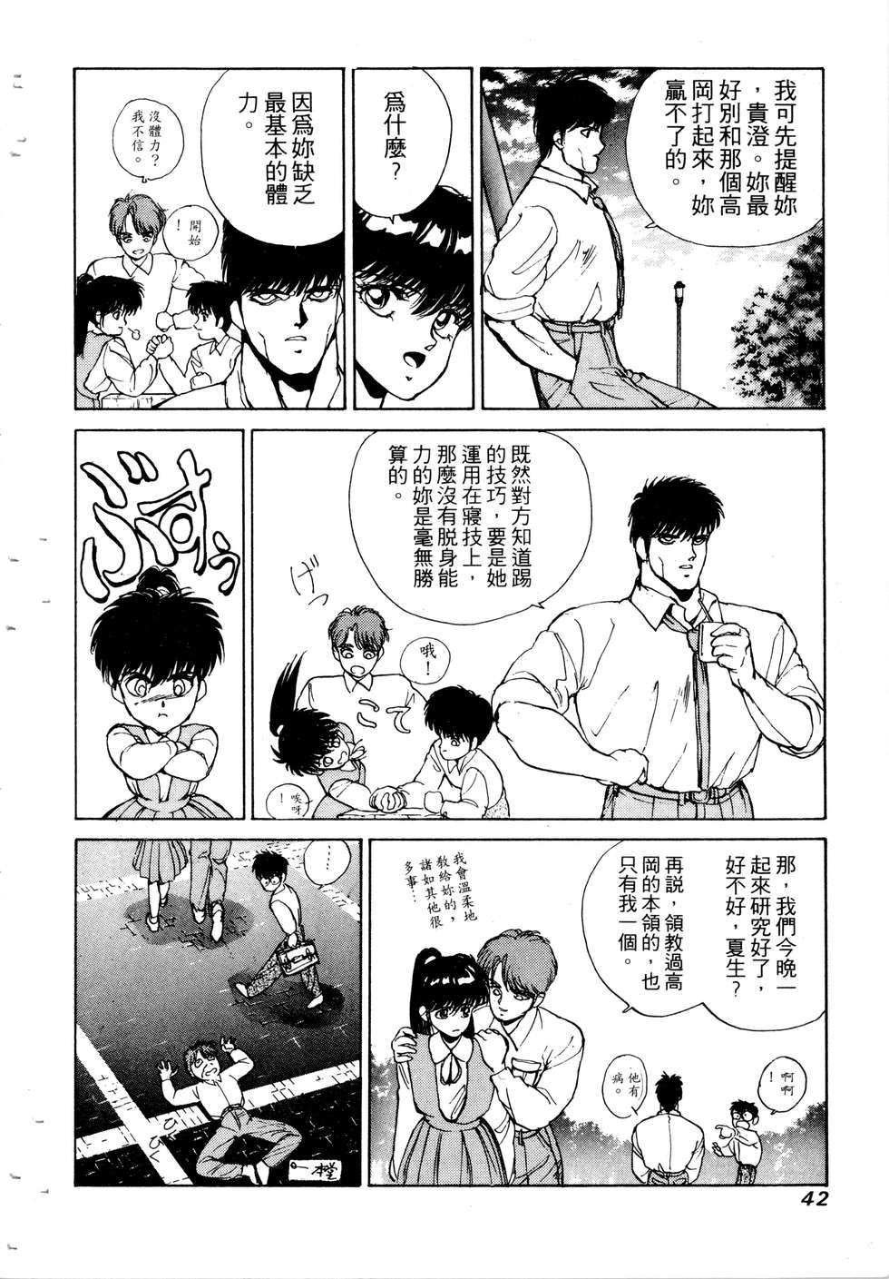 第40页