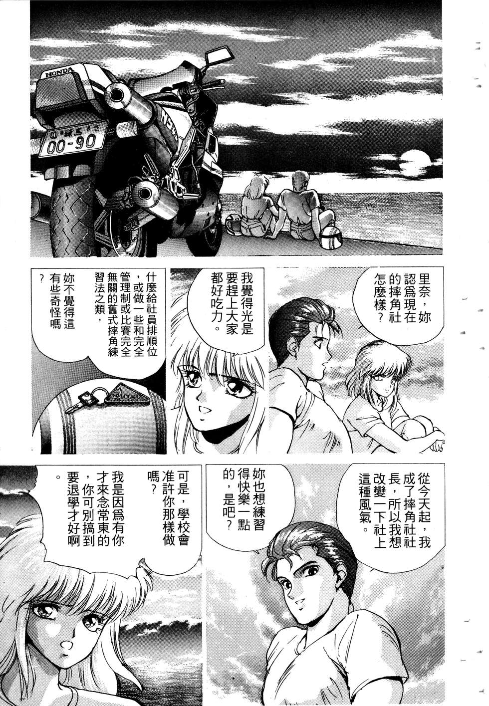 第41页