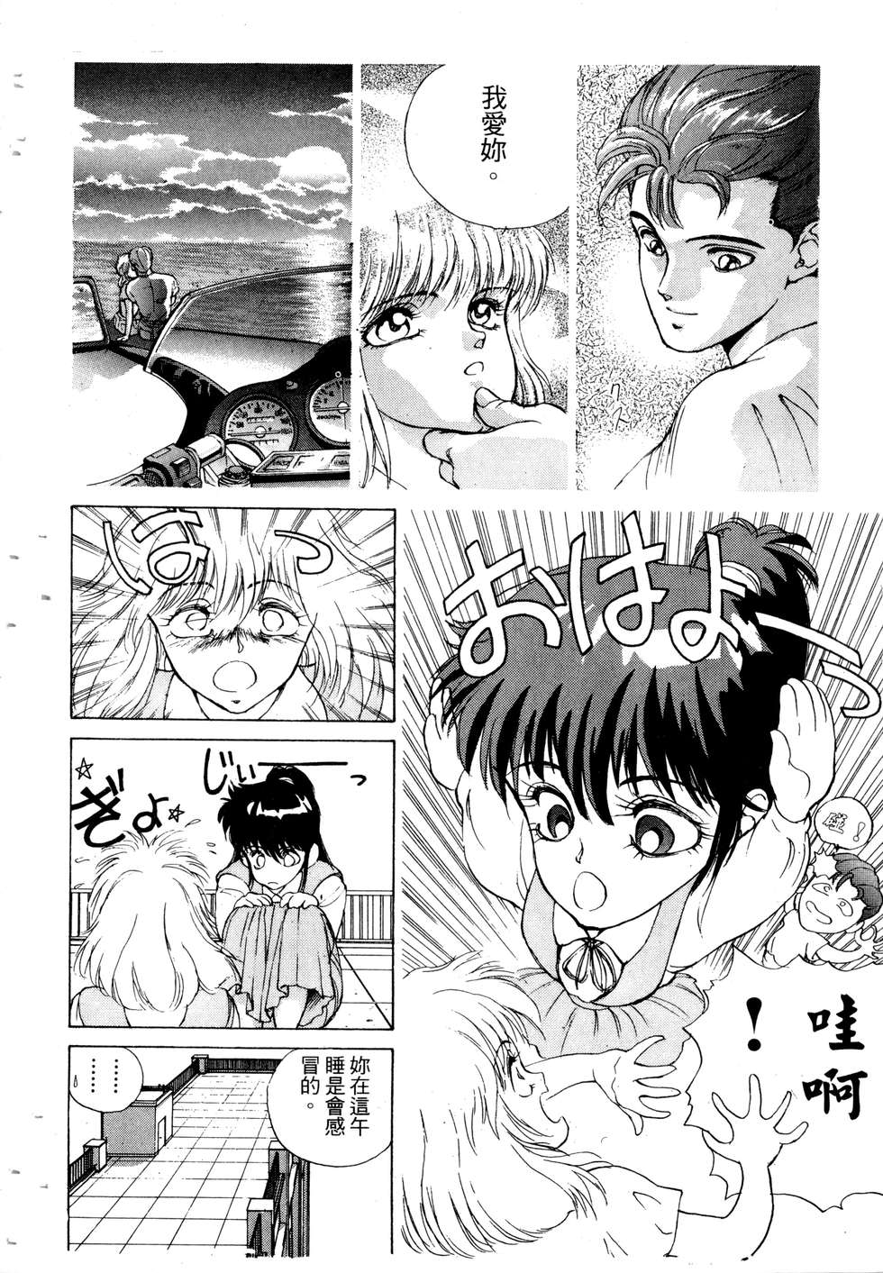 第42页