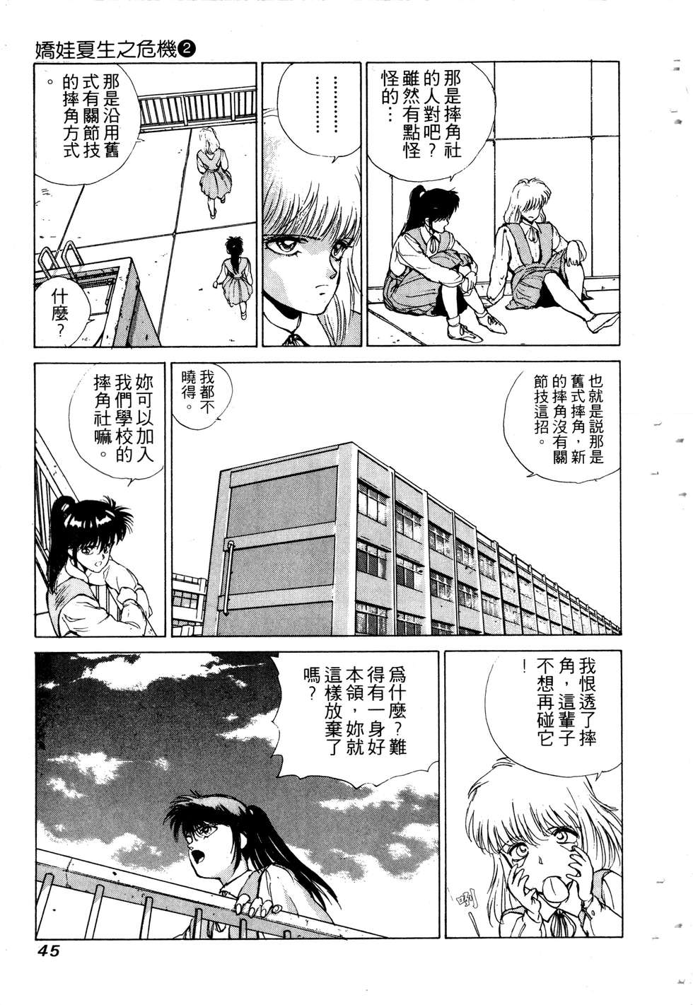 第43页