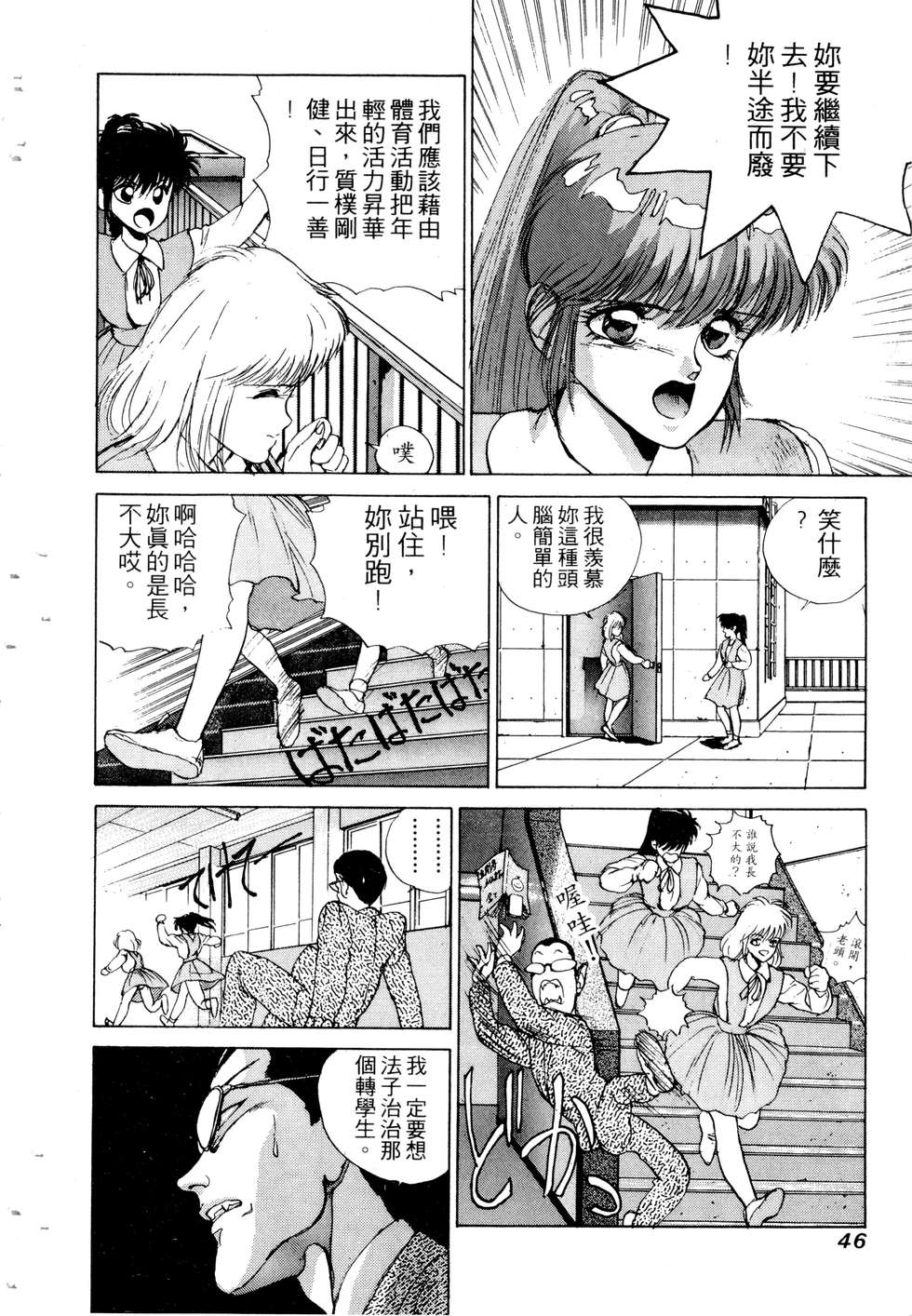 第44页