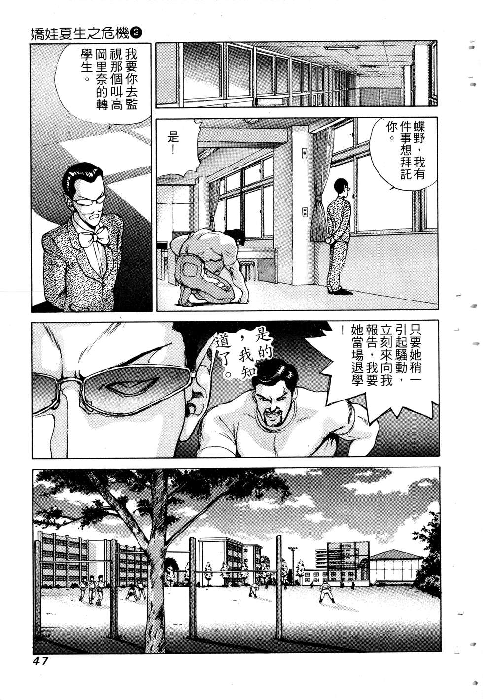 第45页