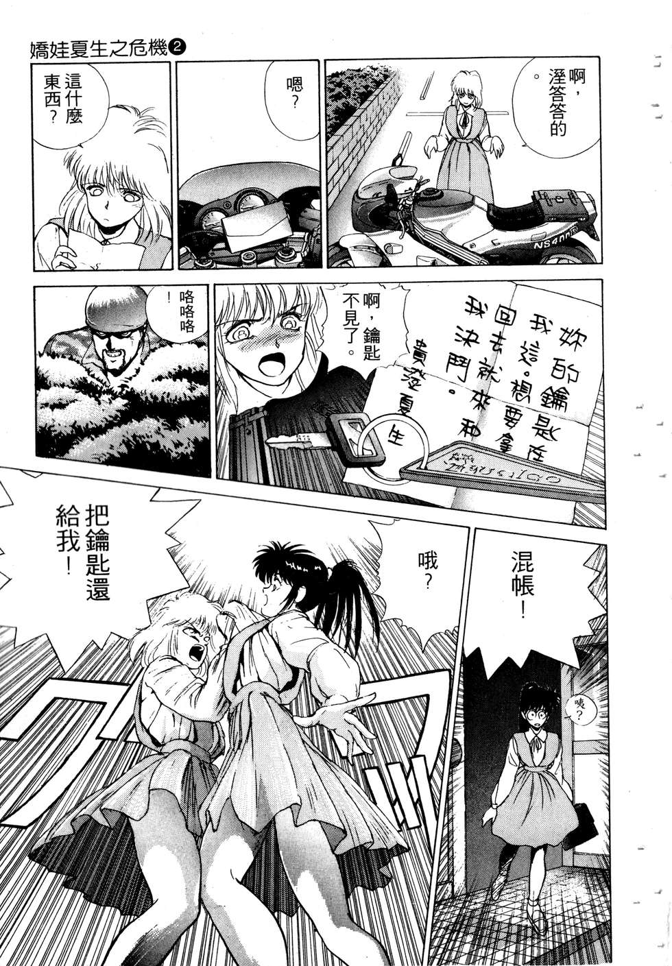 第47页
