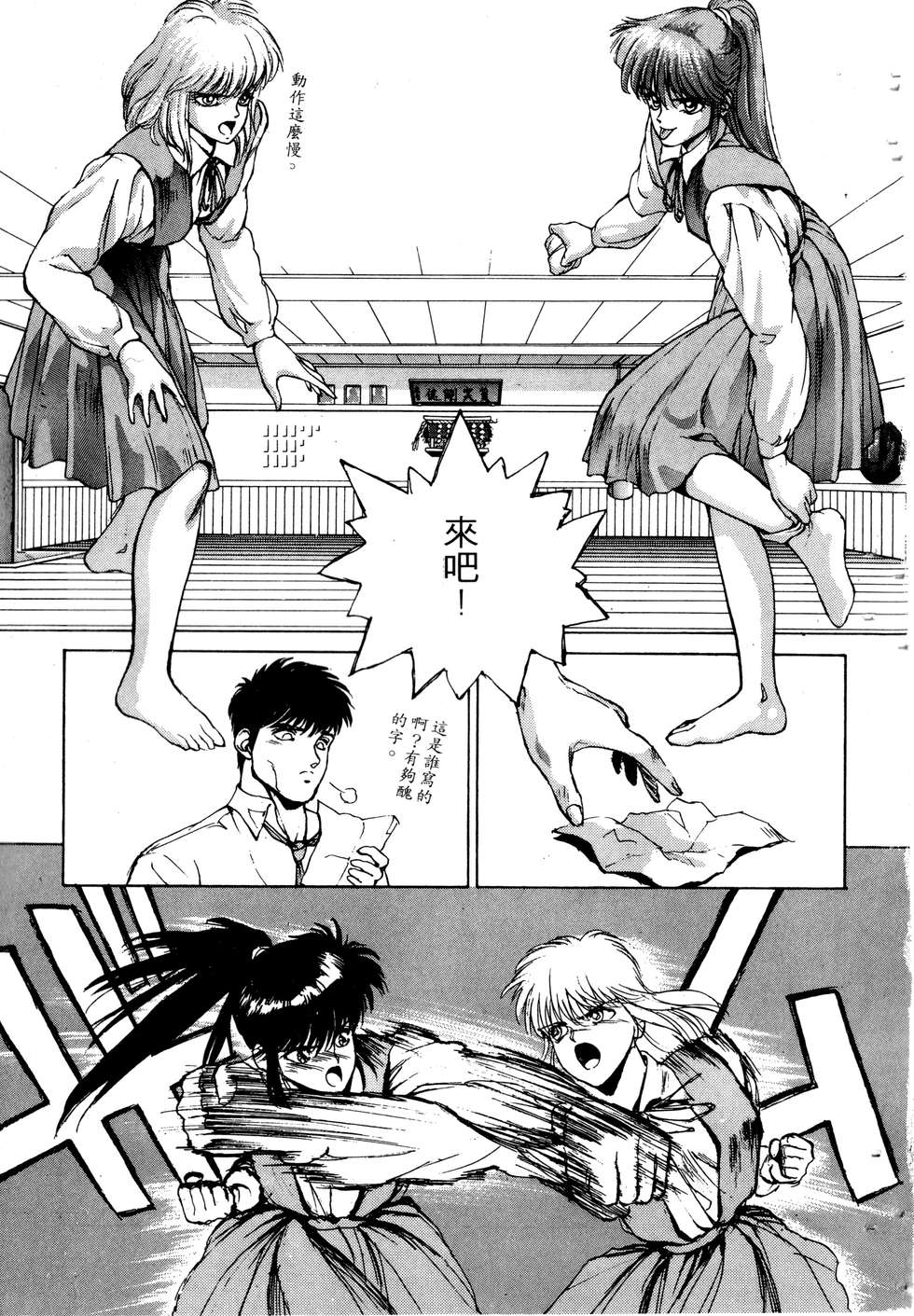 第49页