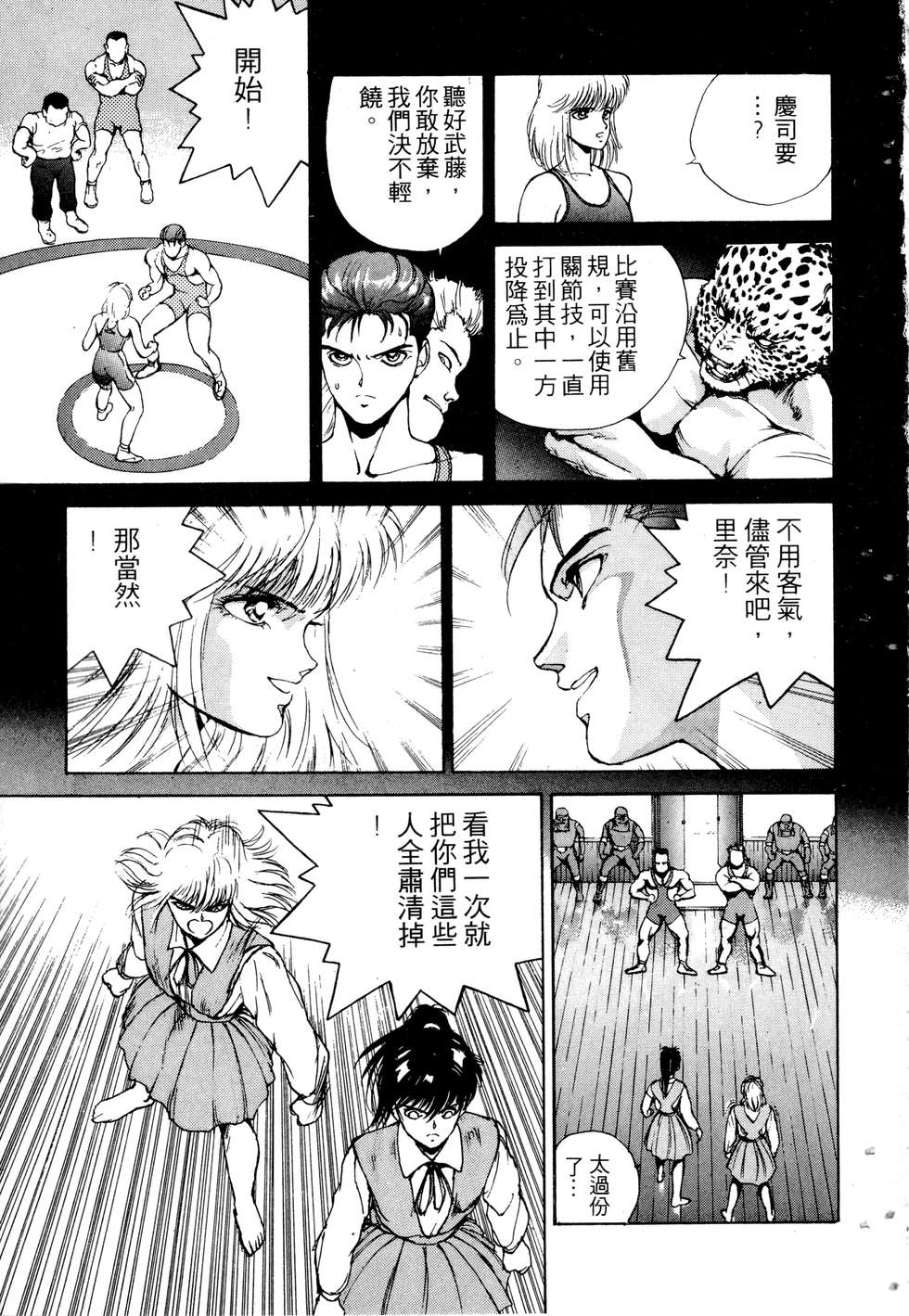 第61页