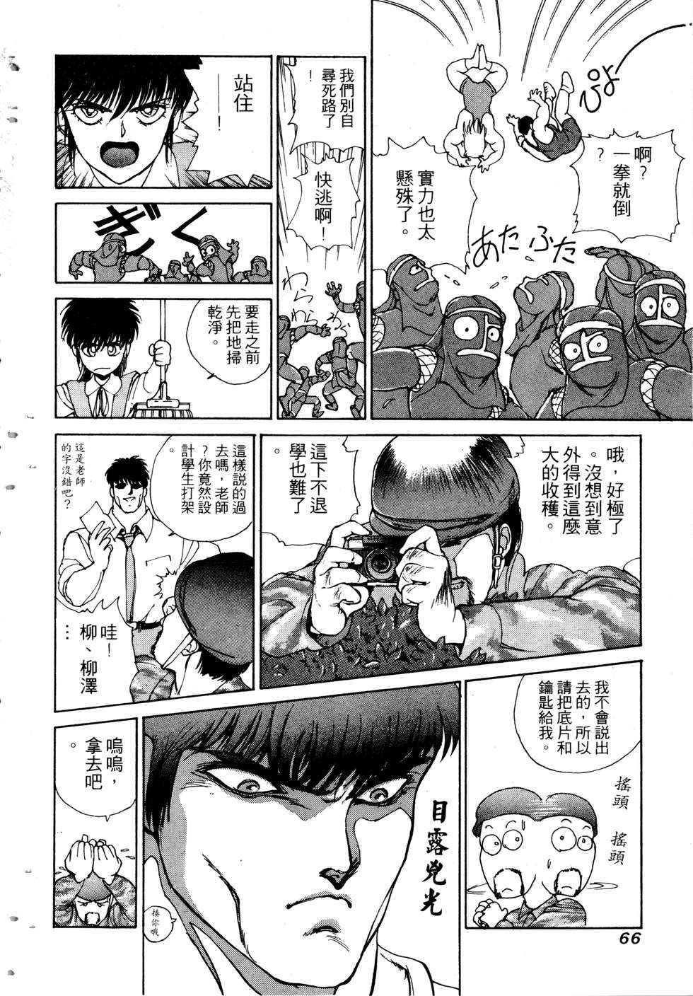 第64页
