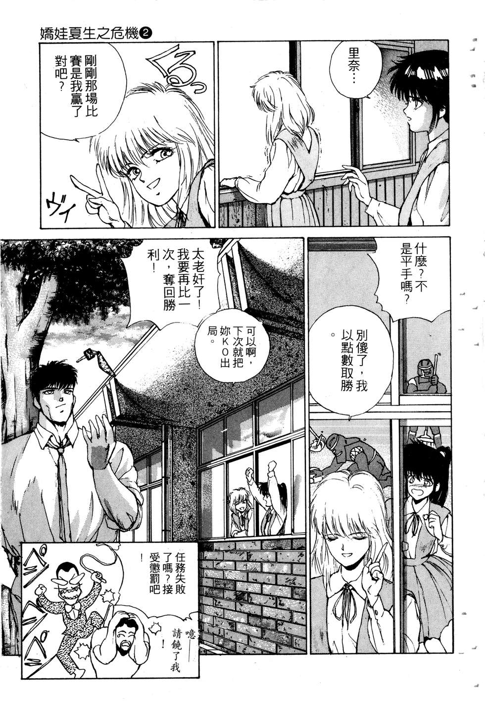 第65页