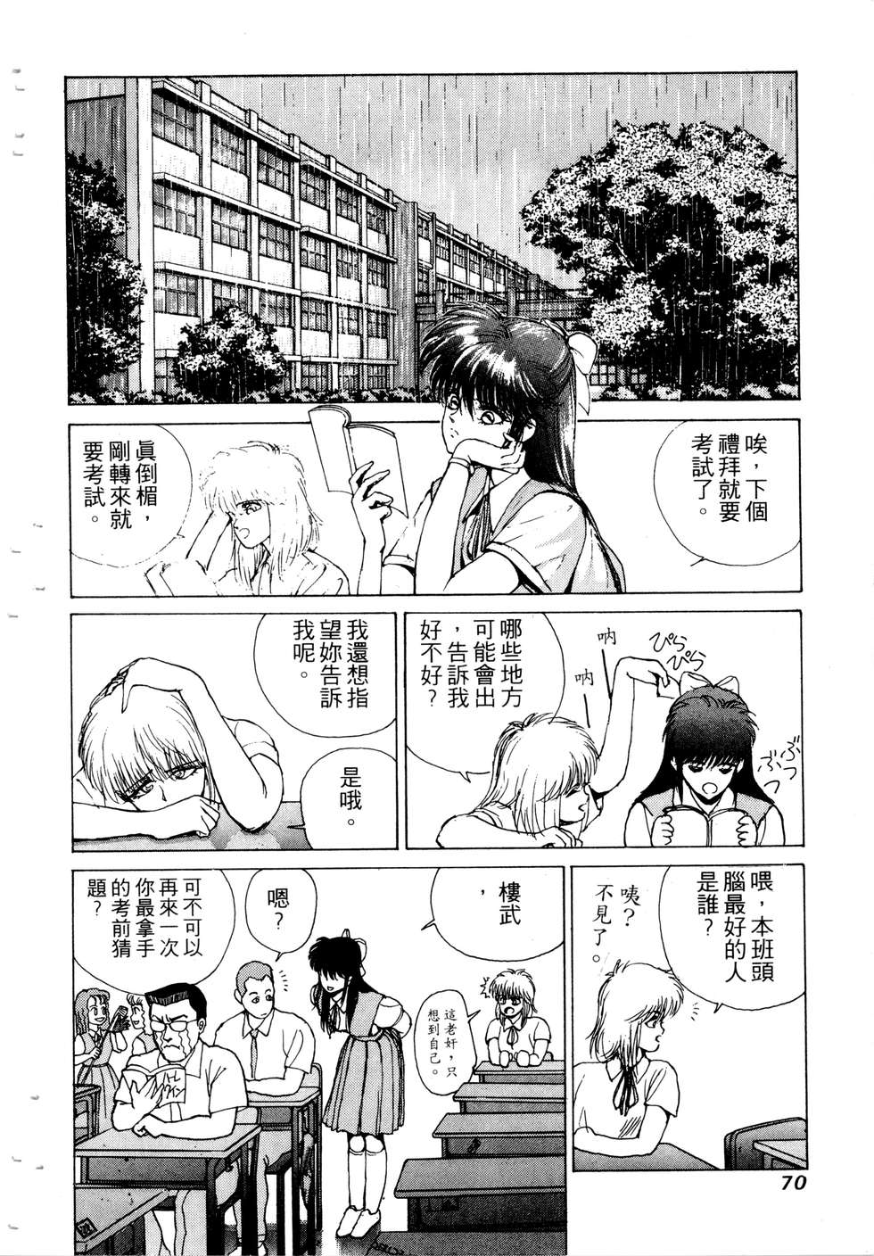 第68页
