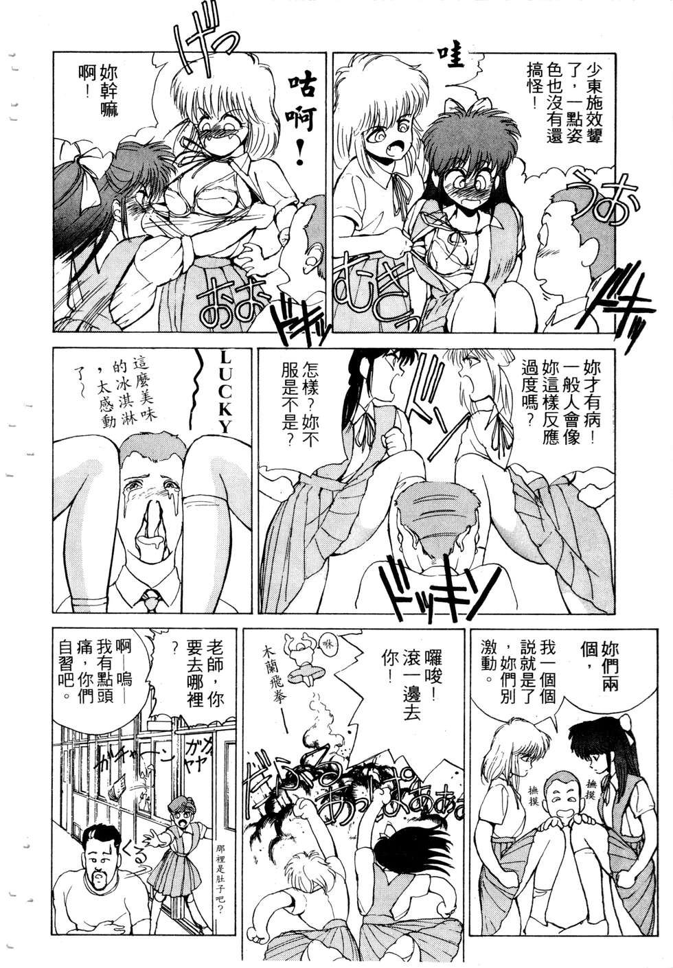 第70页