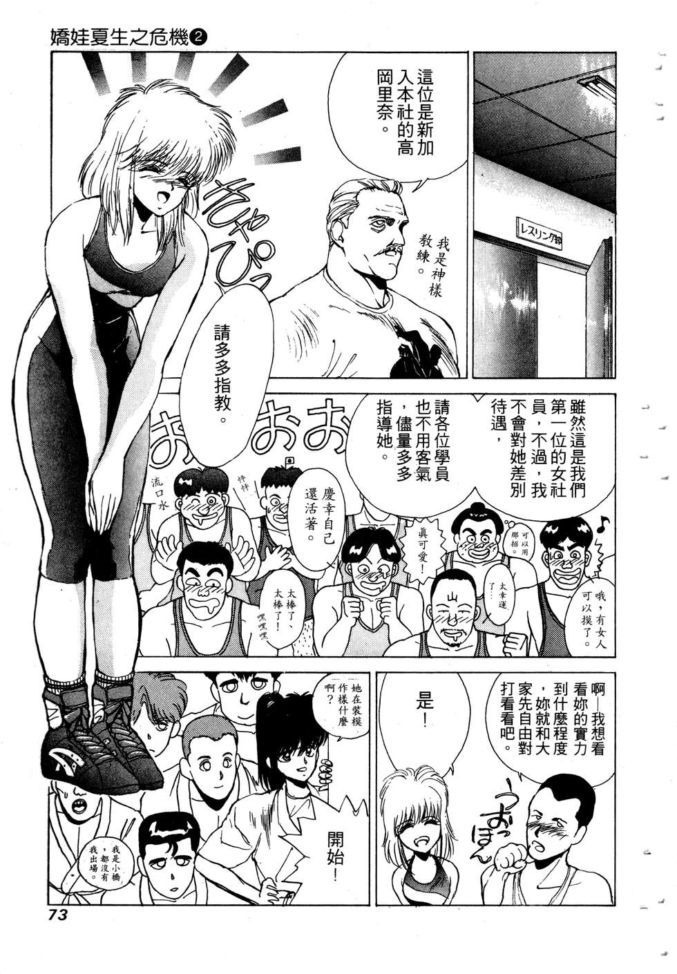 第71页