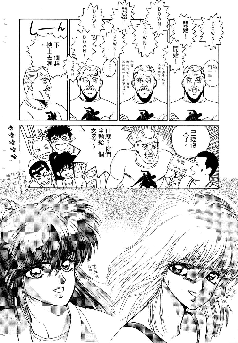 第72页