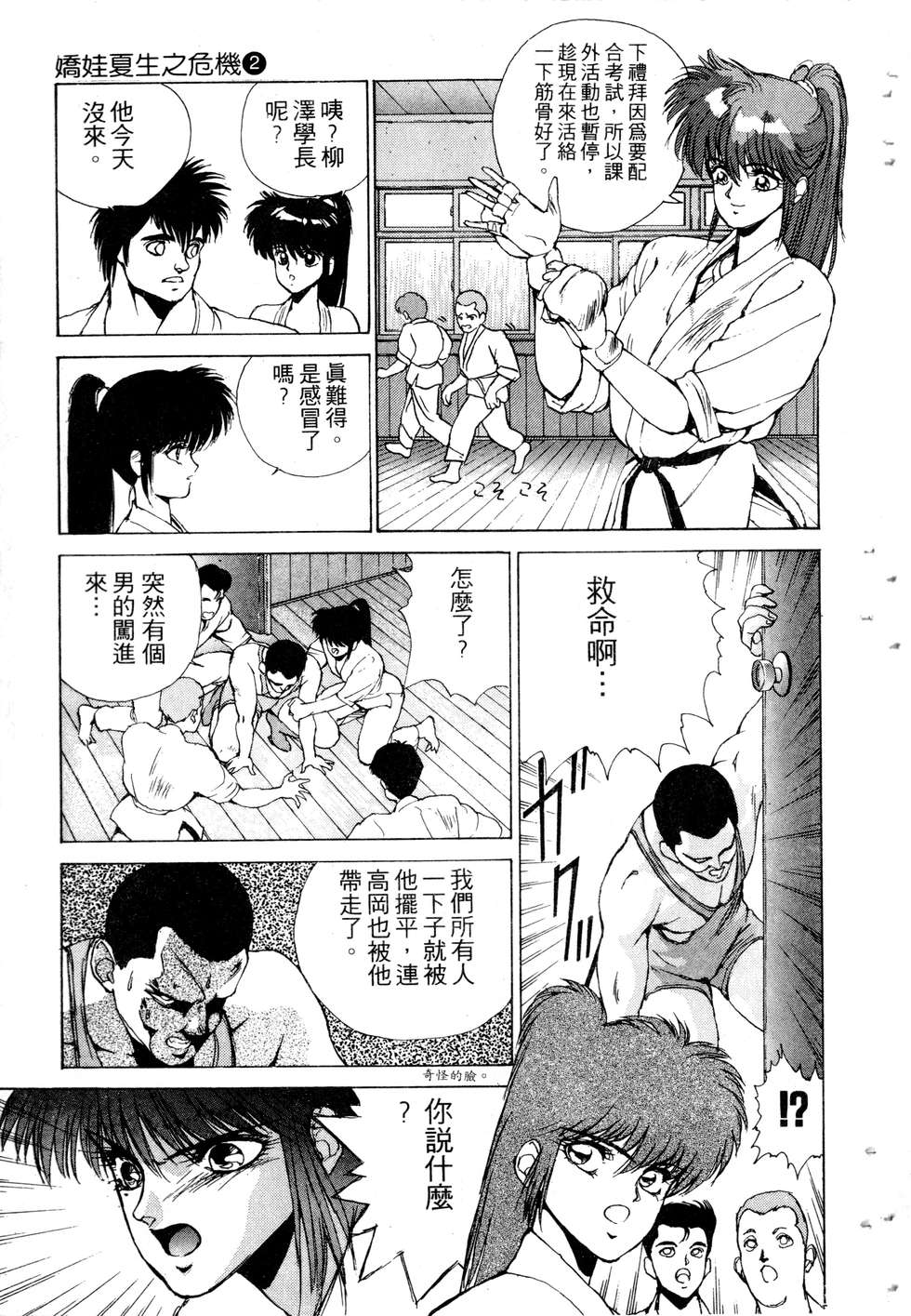 第75页