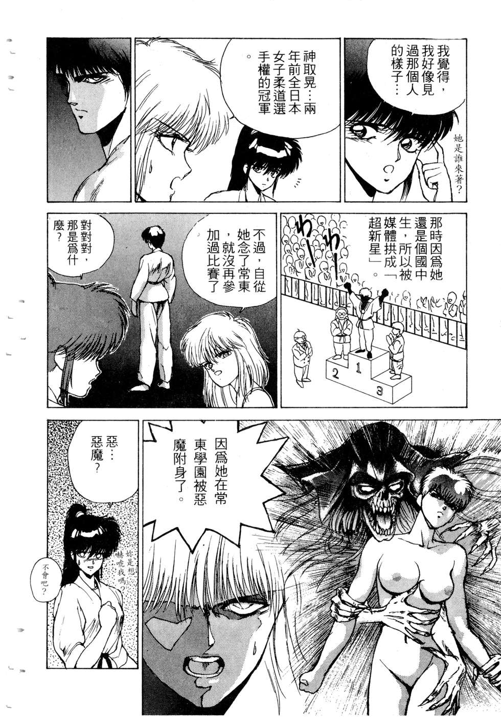 第82页
