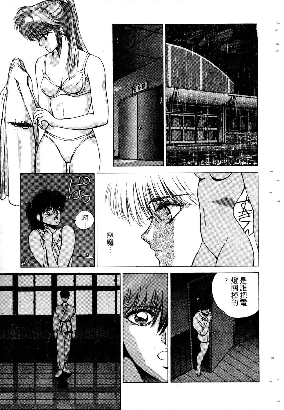 第83页