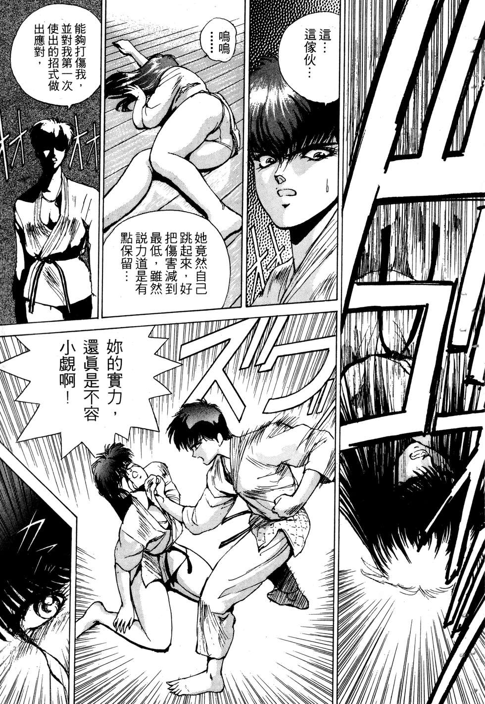 第89页