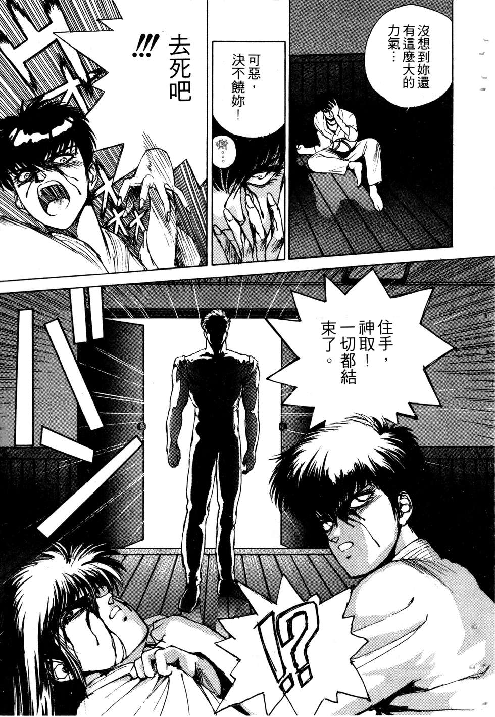 第91页