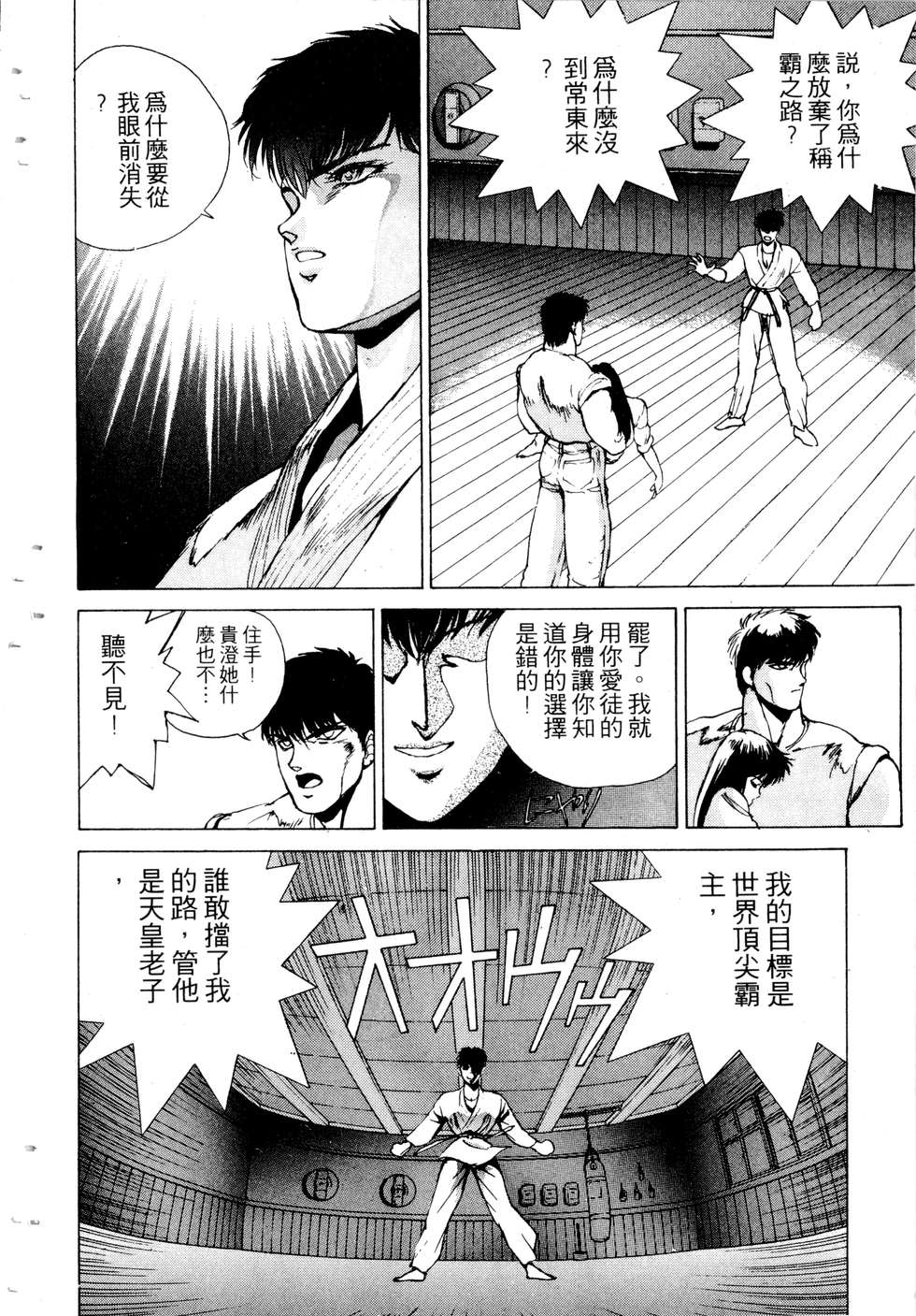 第96页