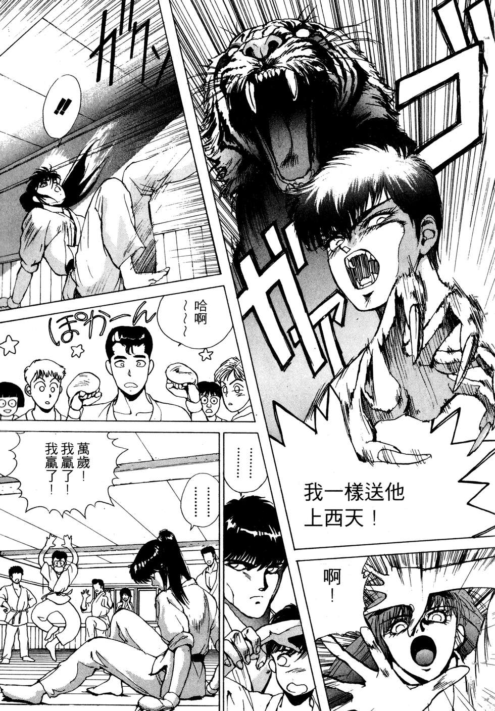 第97页