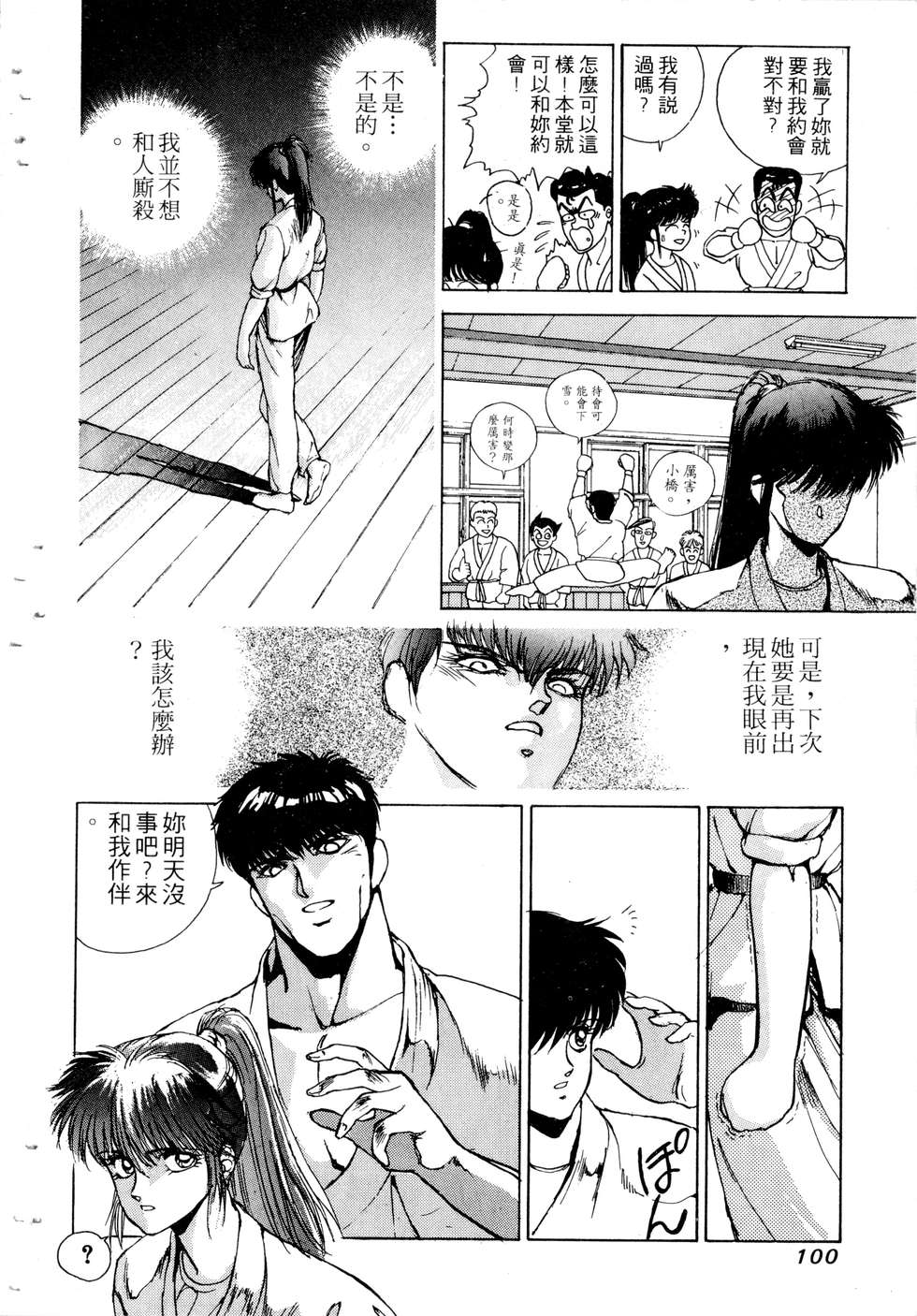 第98页