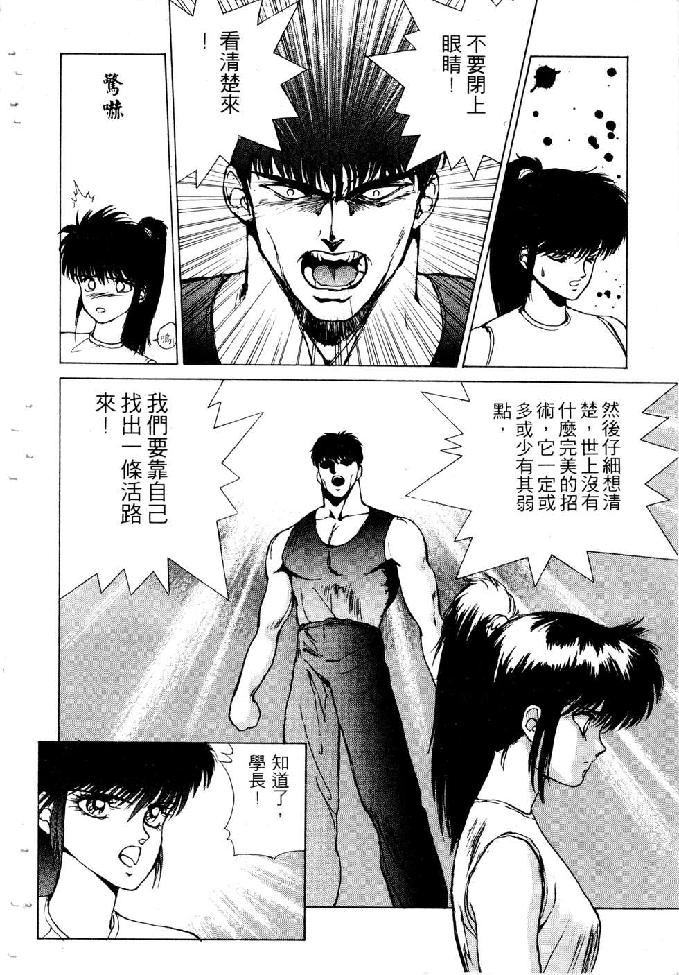 第100页