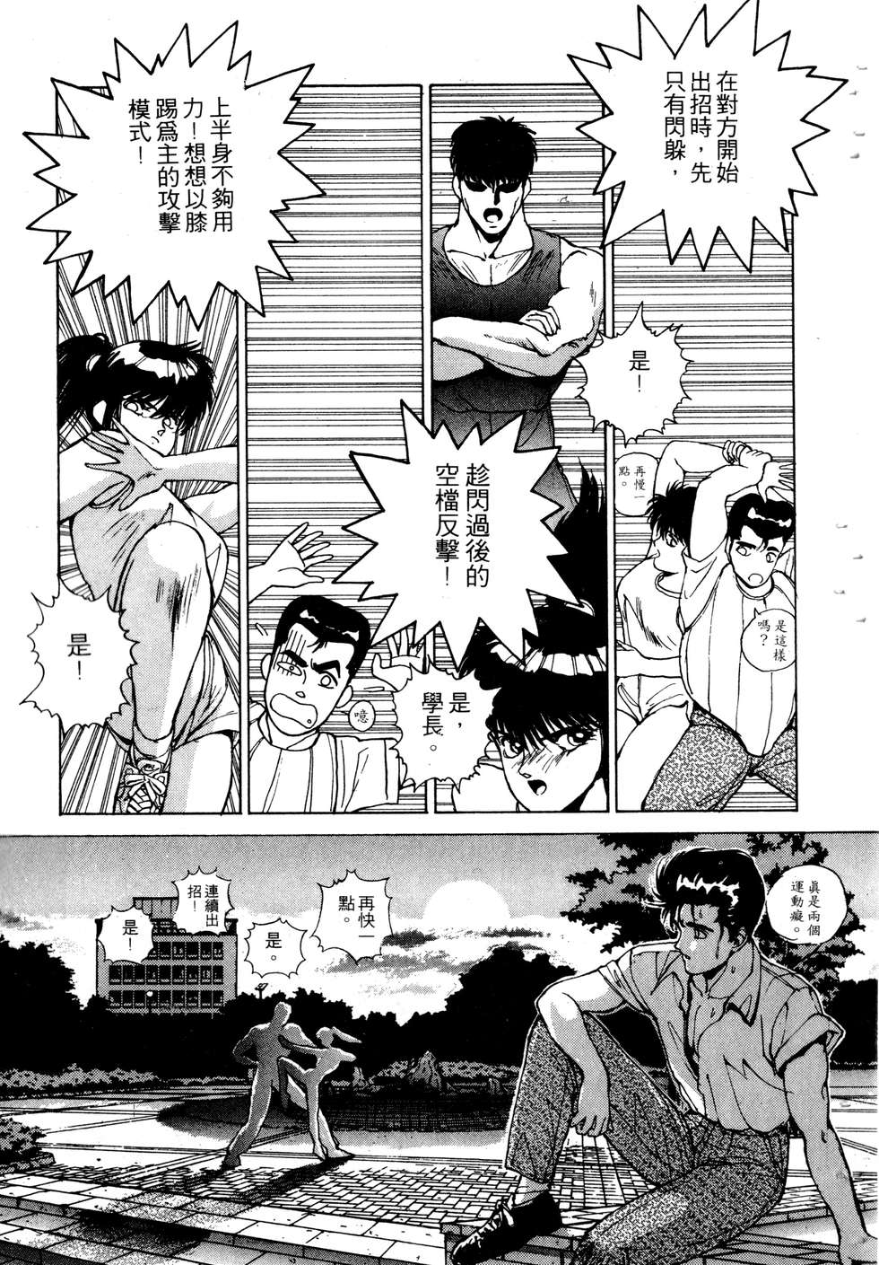 第101页