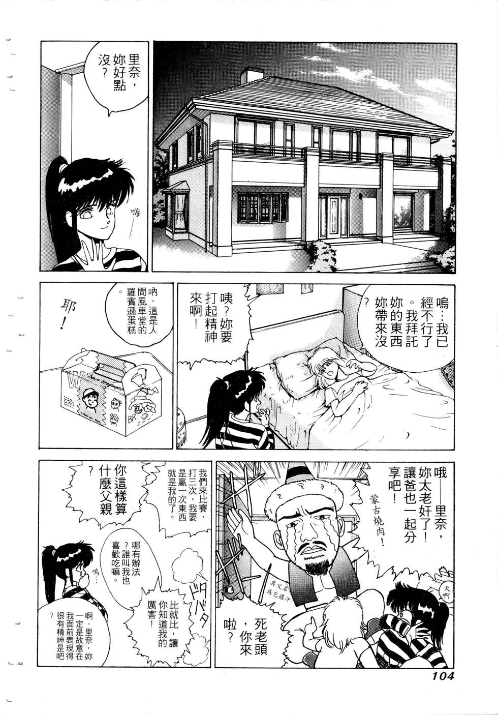 第102页