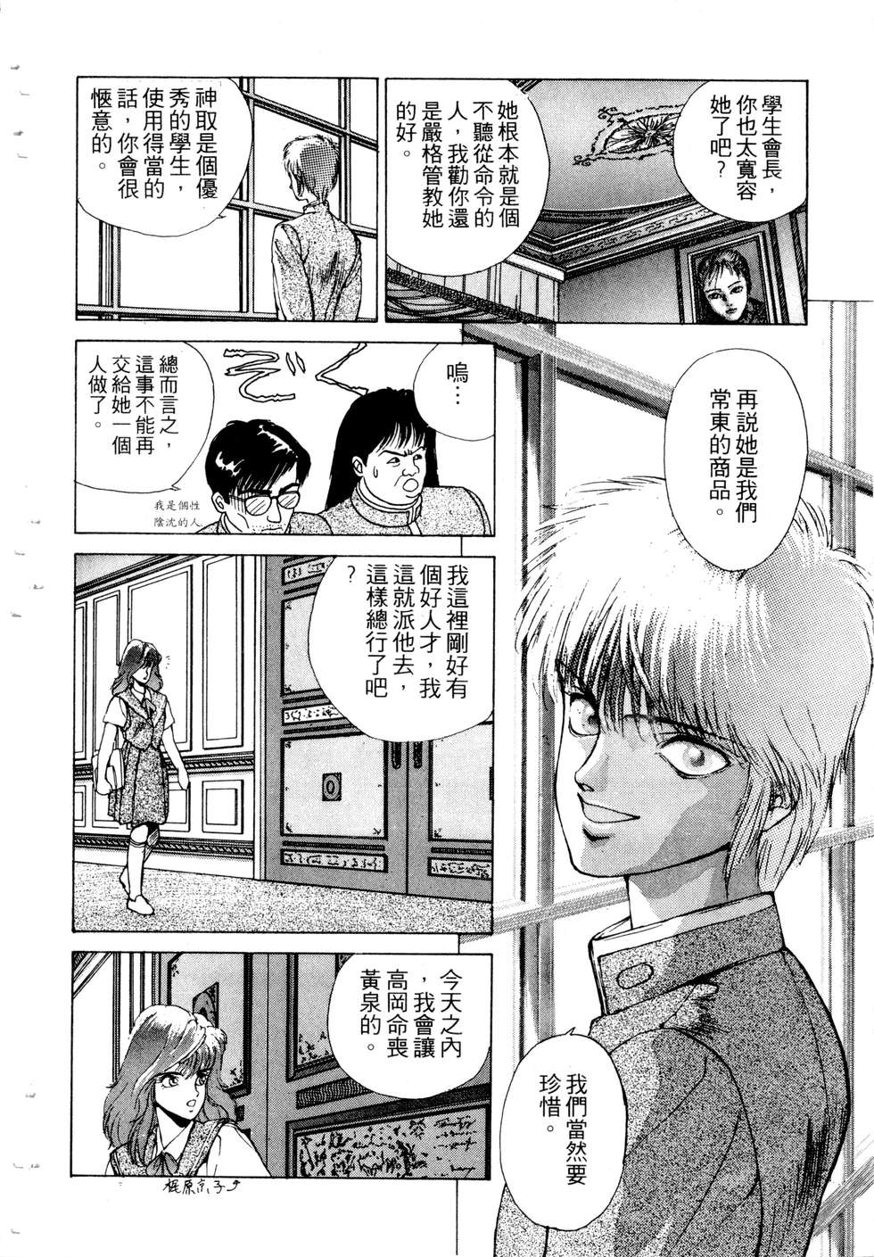第104页