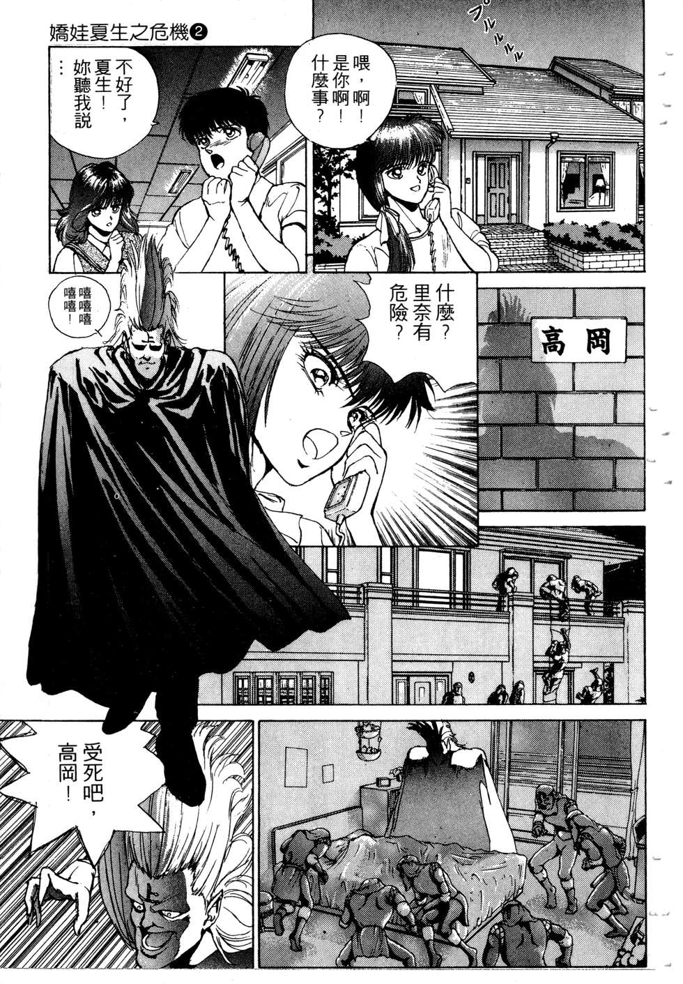 第105页