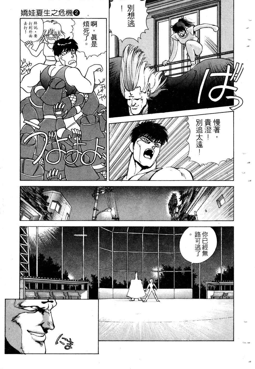 第107页