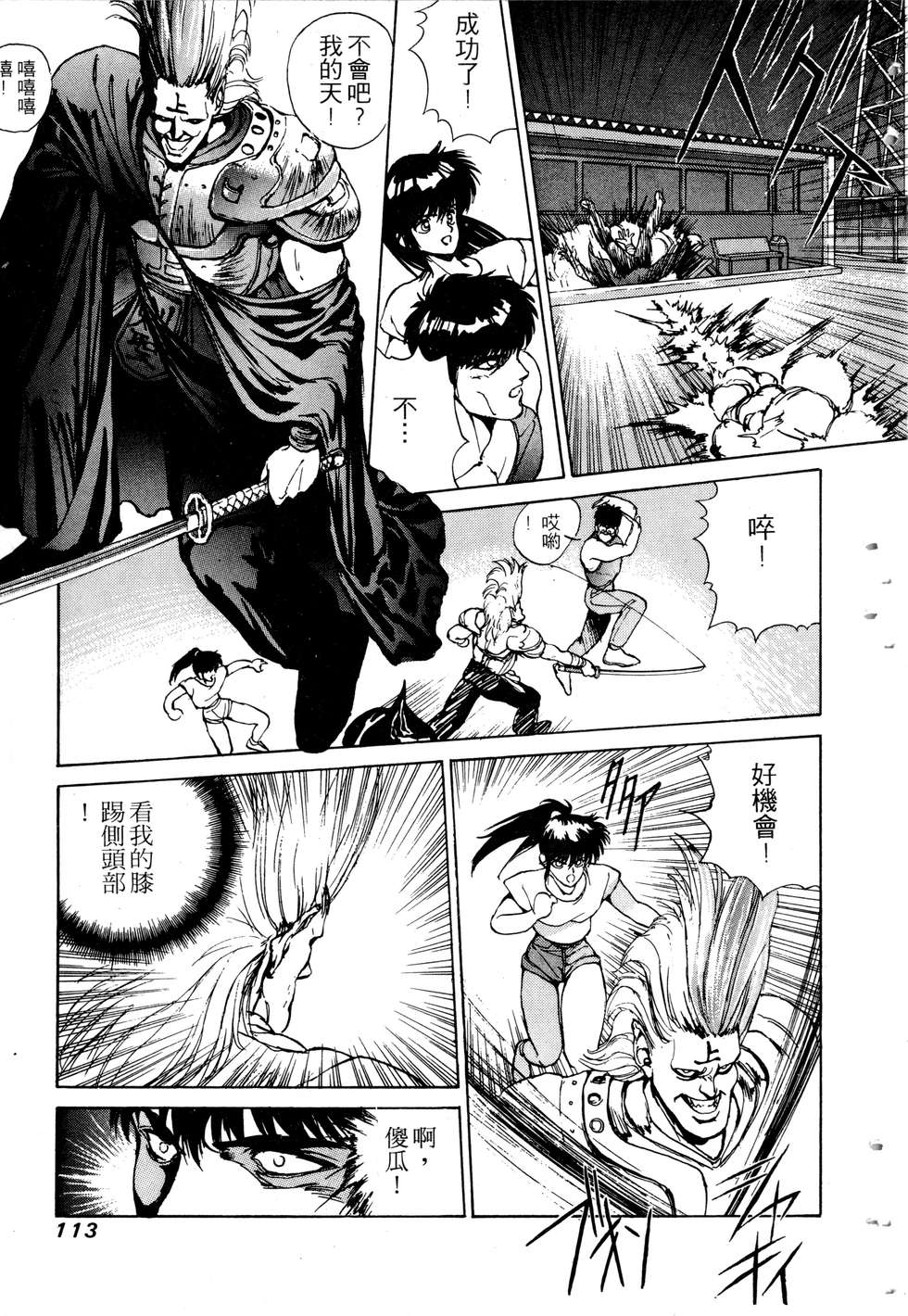 第111页