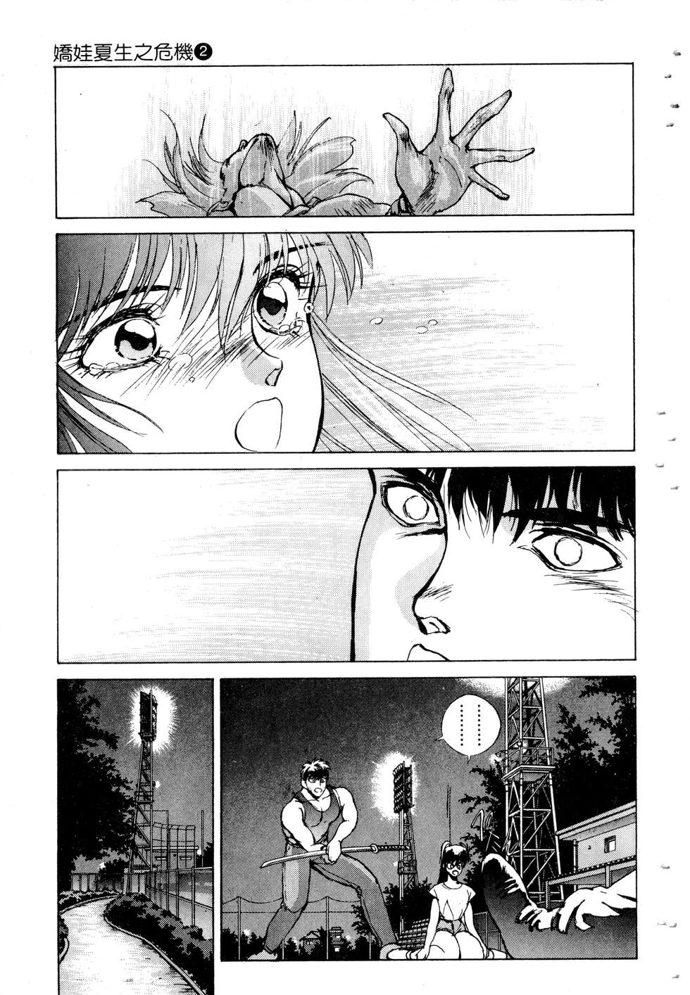 第115页