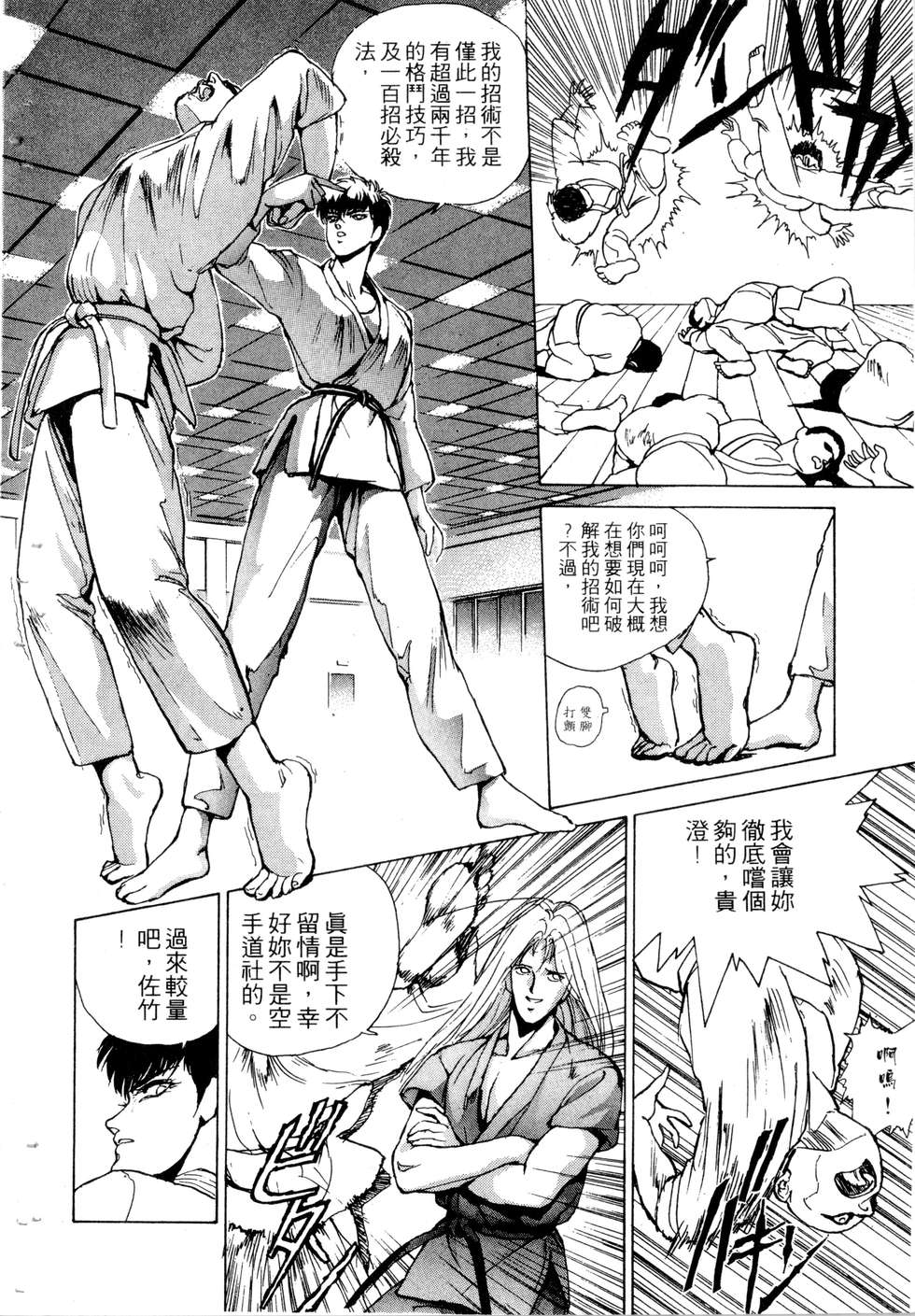 第116页