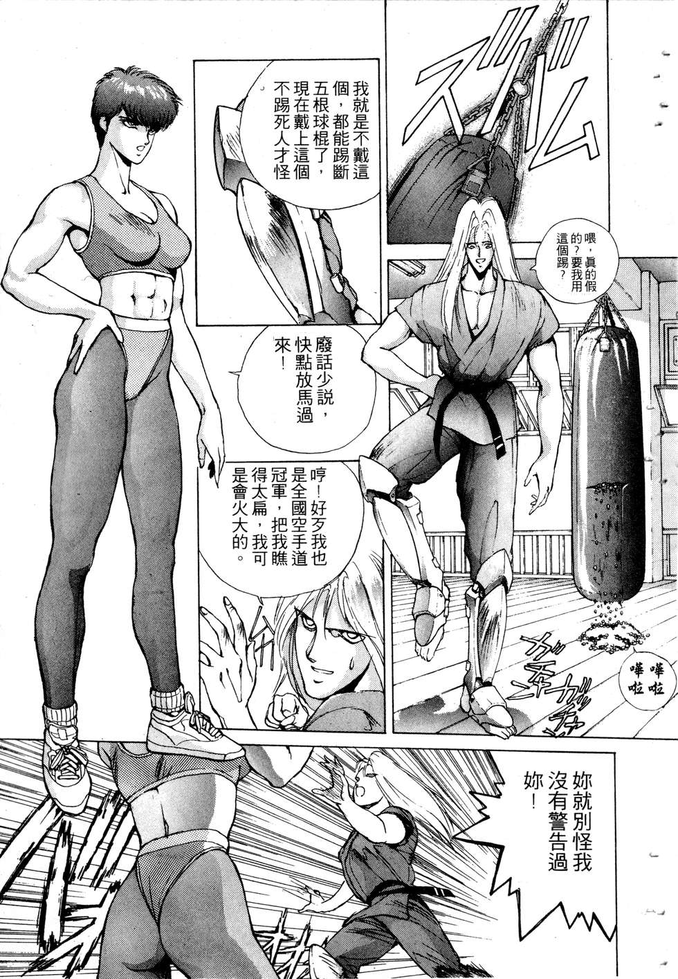 第117页
