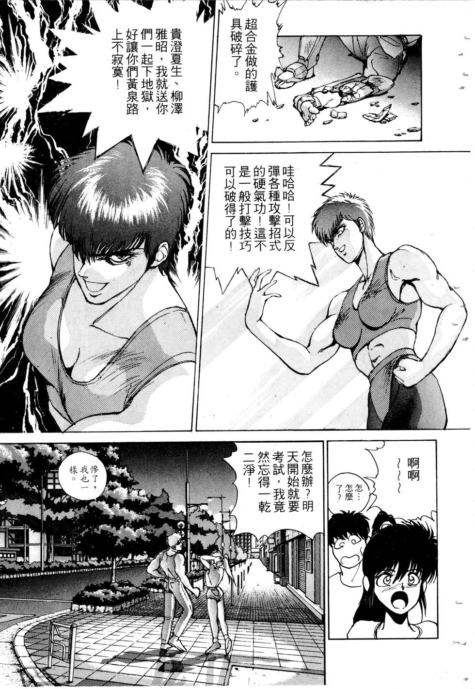 第119页
