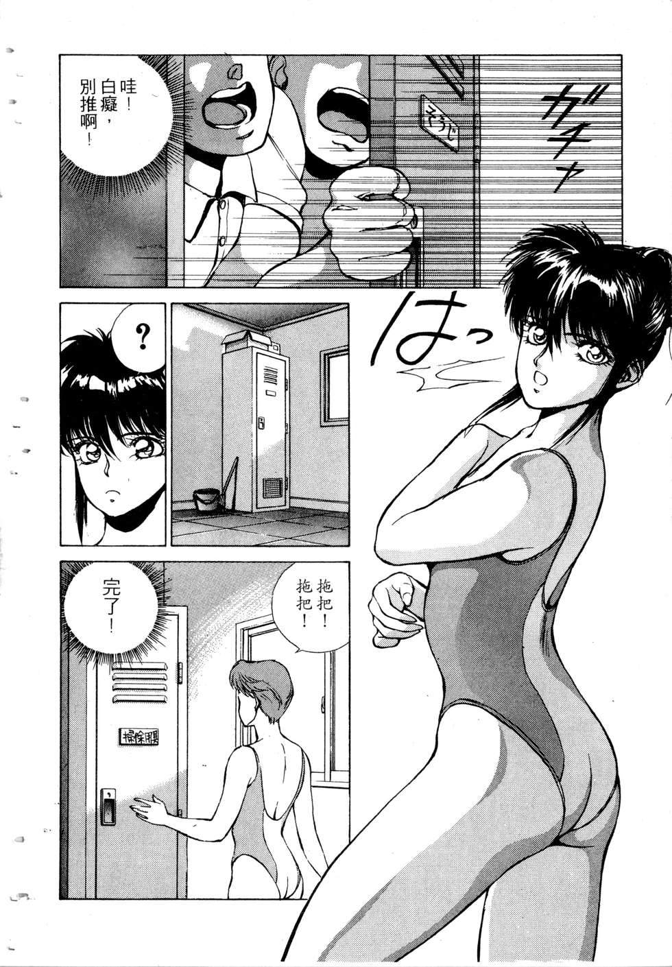 第124页