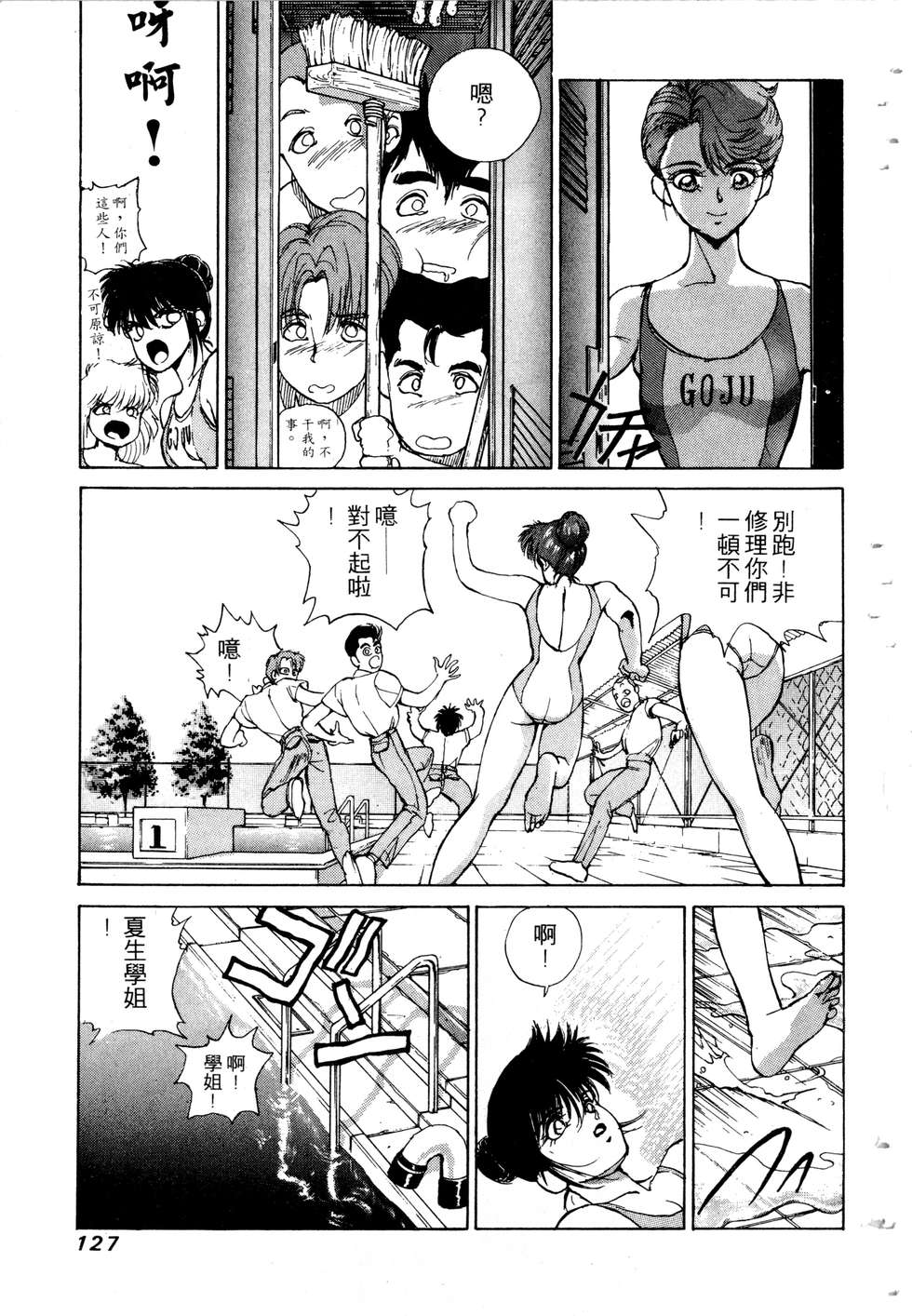 第125页
