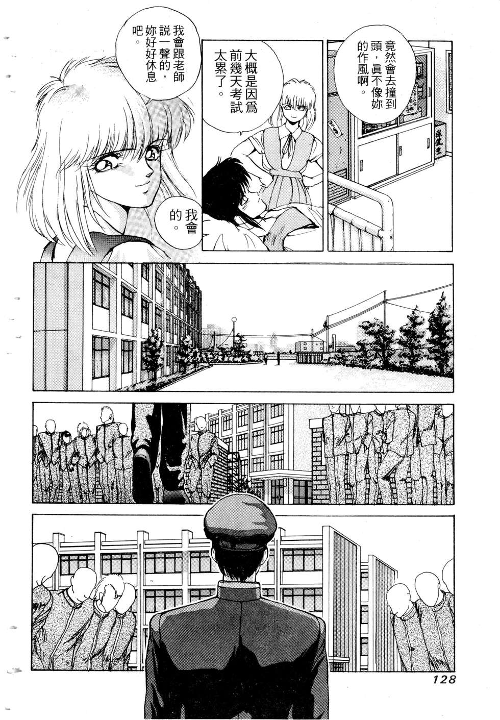 第126页